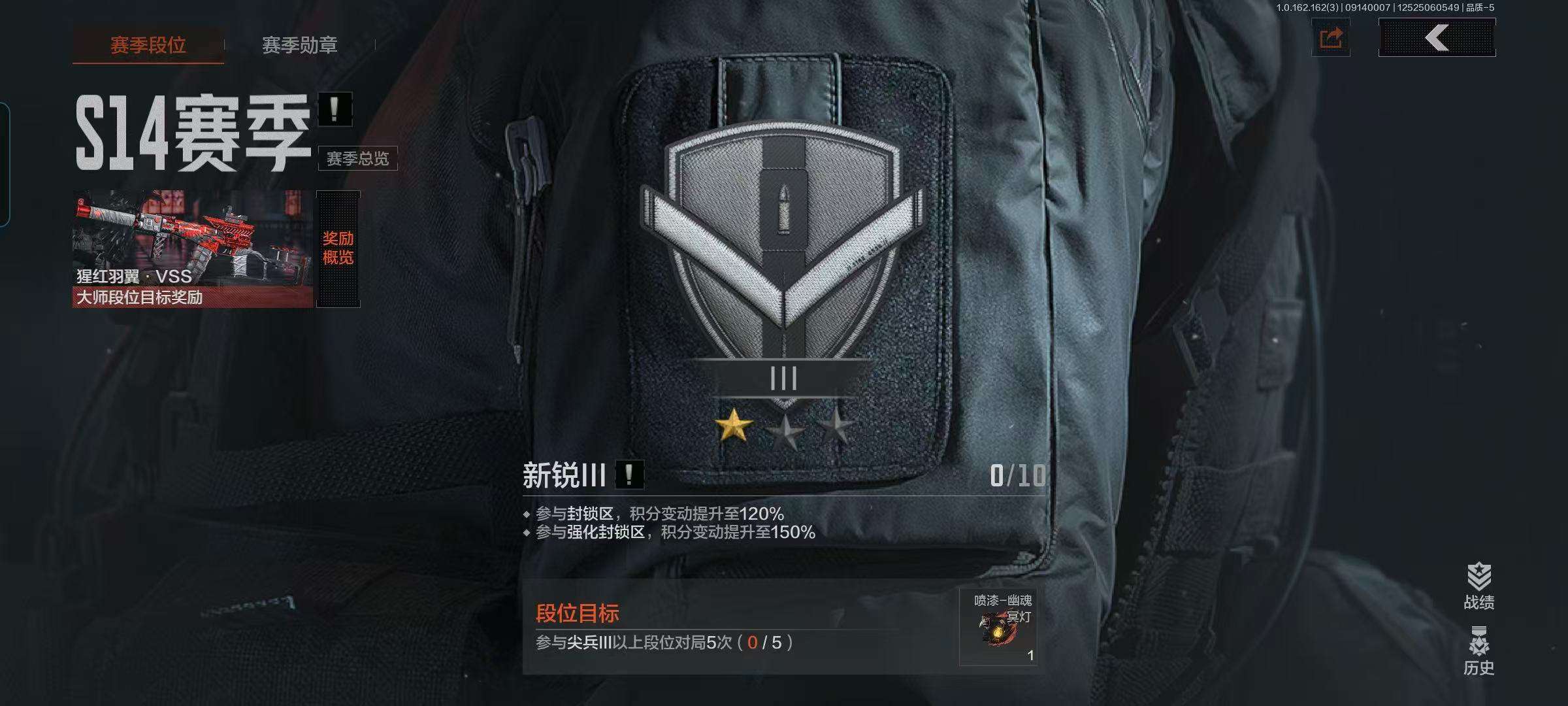 AQCMW37742暗区突围账号详情图5