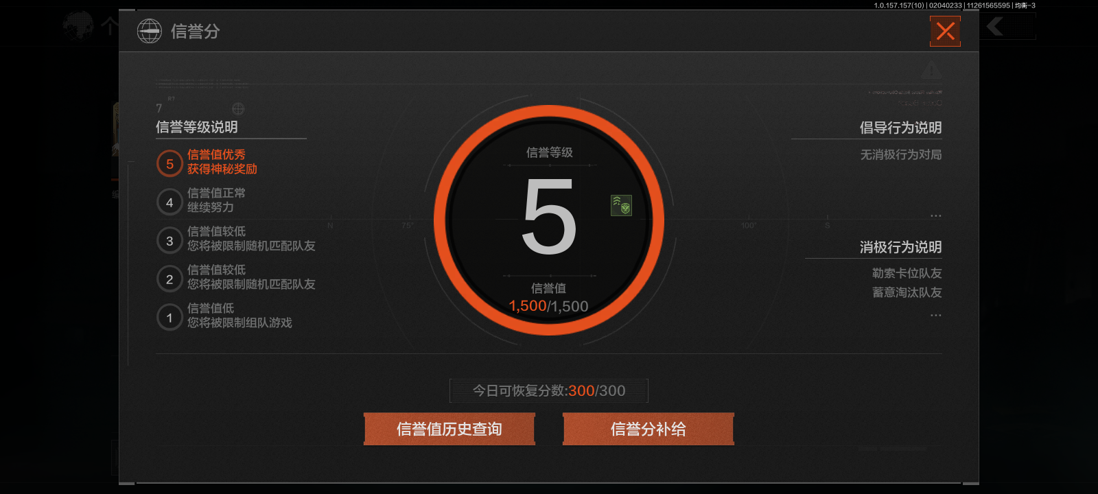 AQQM37748暗区突围账号详情图5