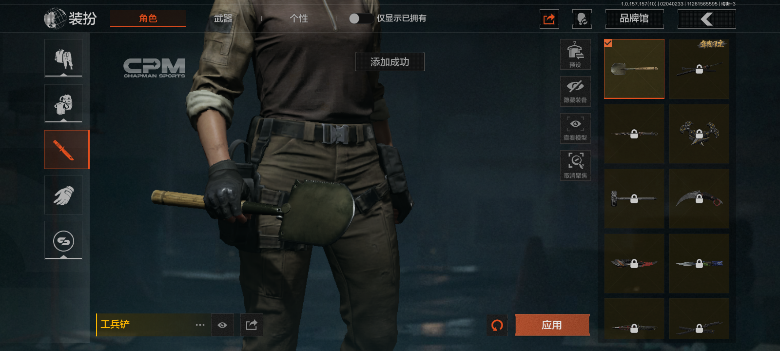 AQQM37748暗区突围账号详情图8