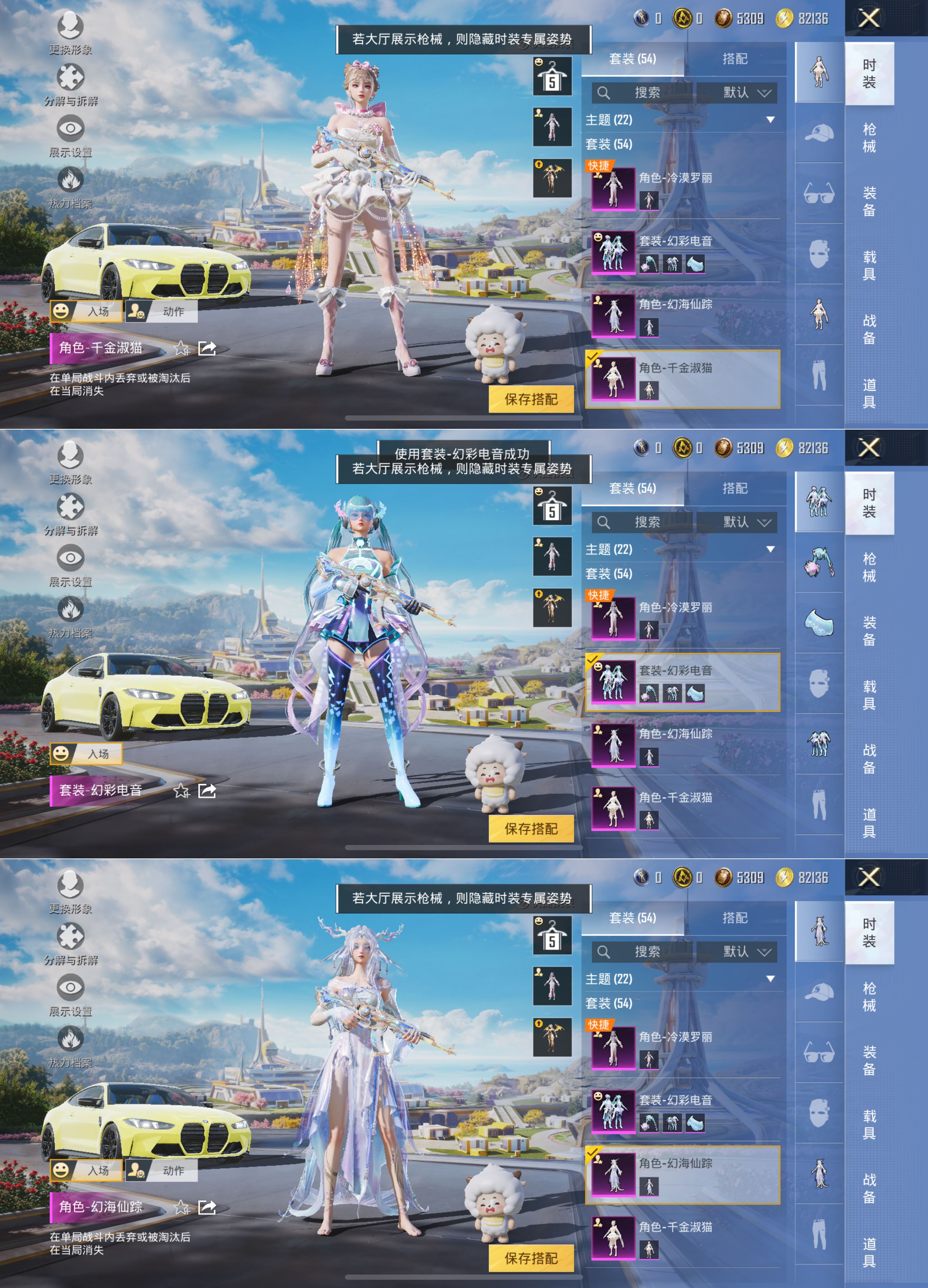 HPQM3331454和平精英账号详情图6