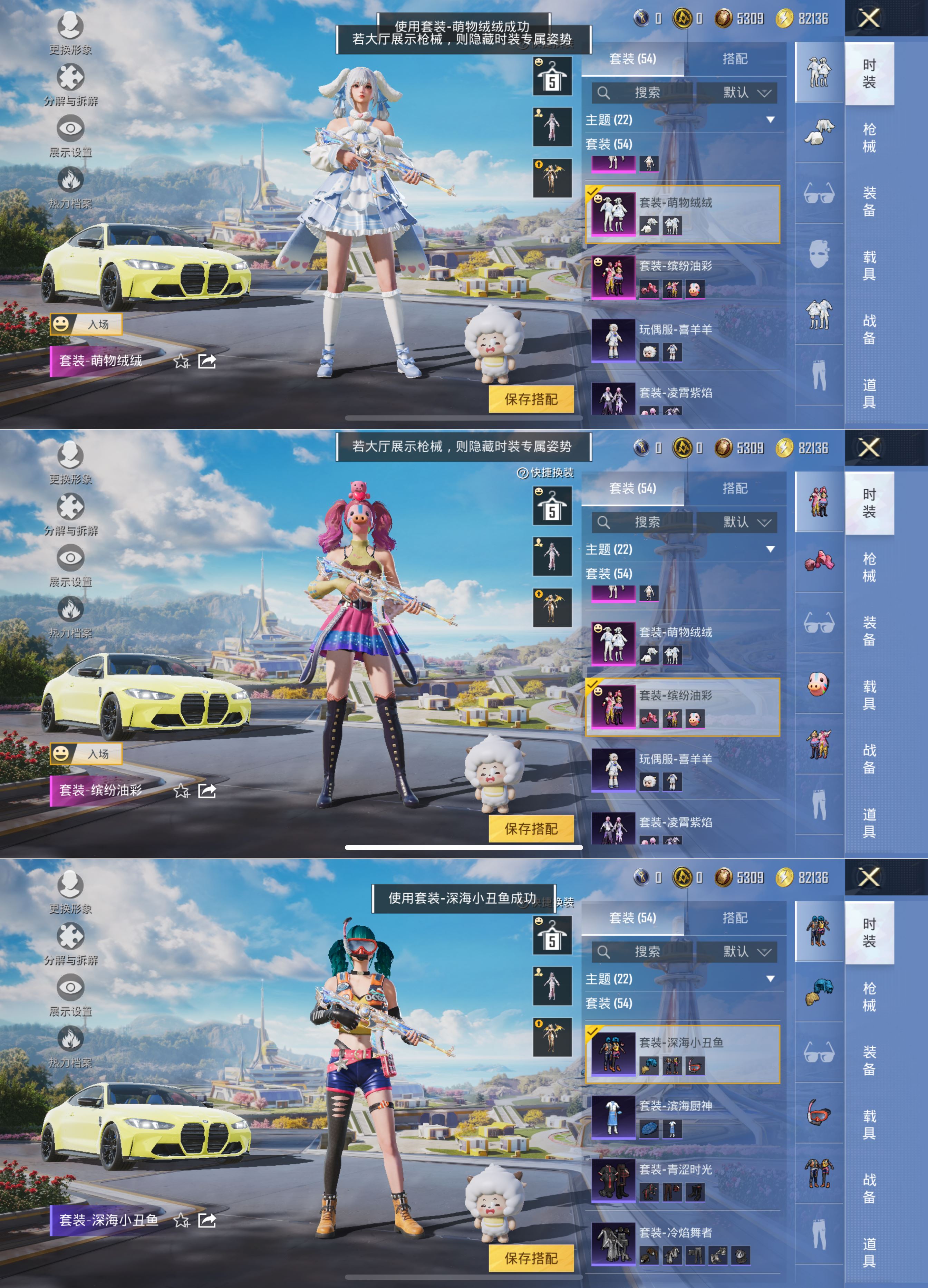HPQM3331454和平精英账号详情图5