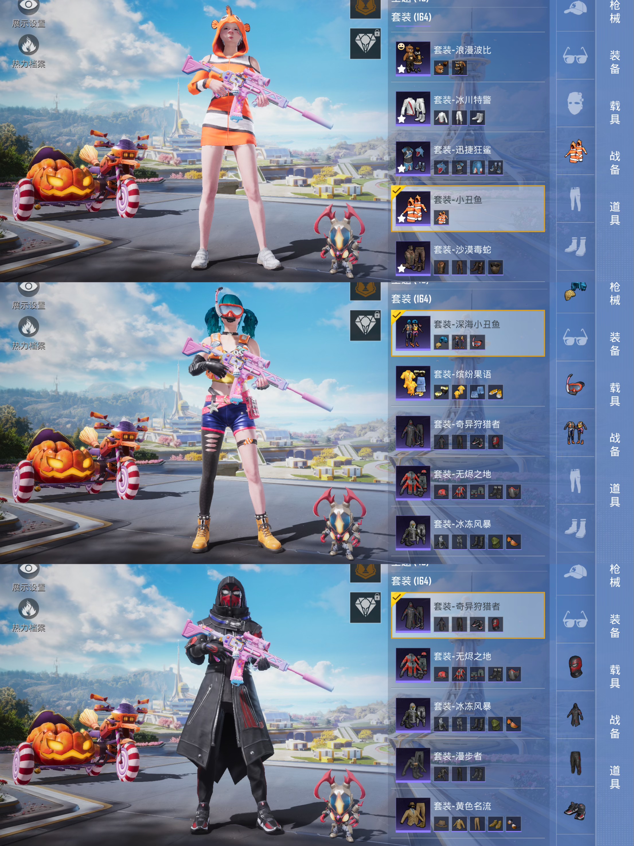HPQM3331745和平精英账号详情图5