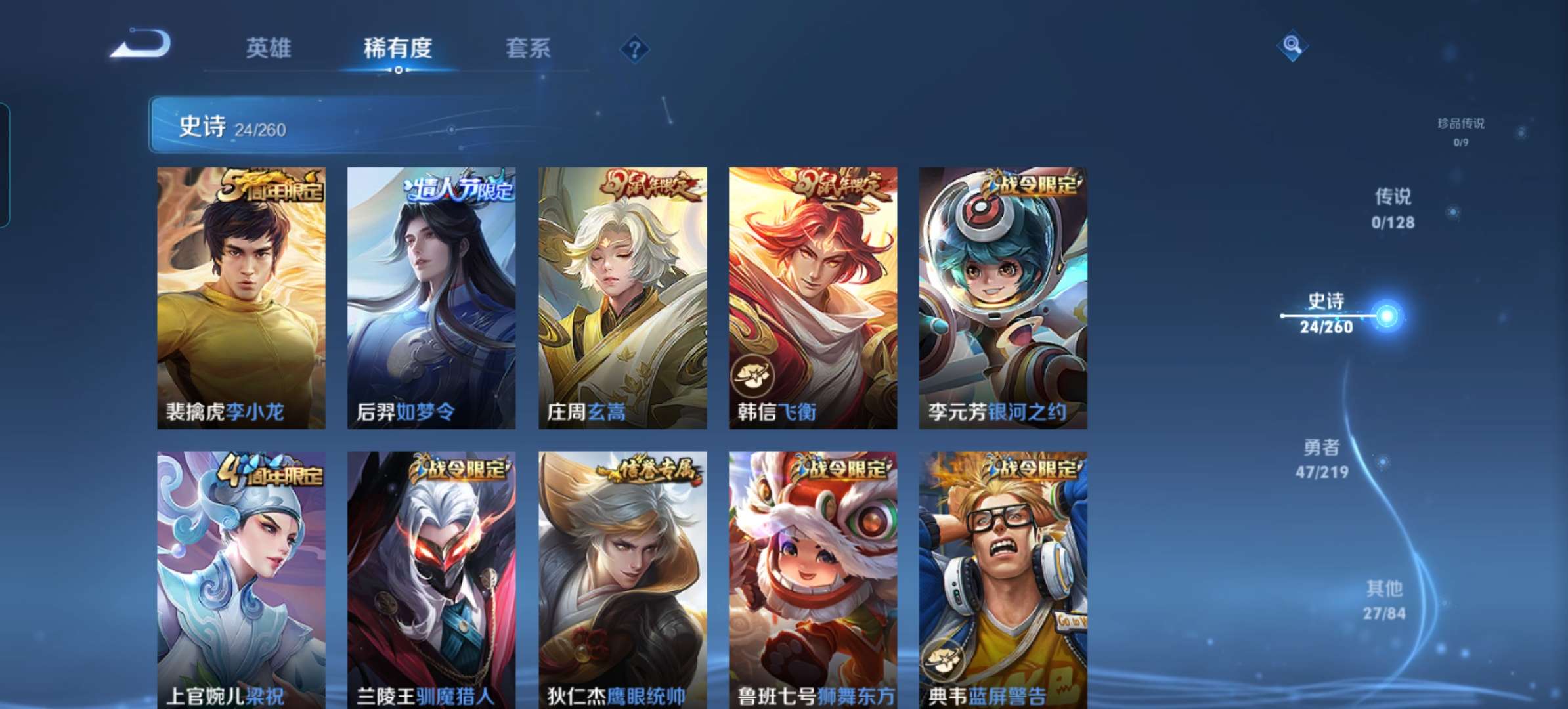 WZCMW3278991王者荣耀账号详情图5