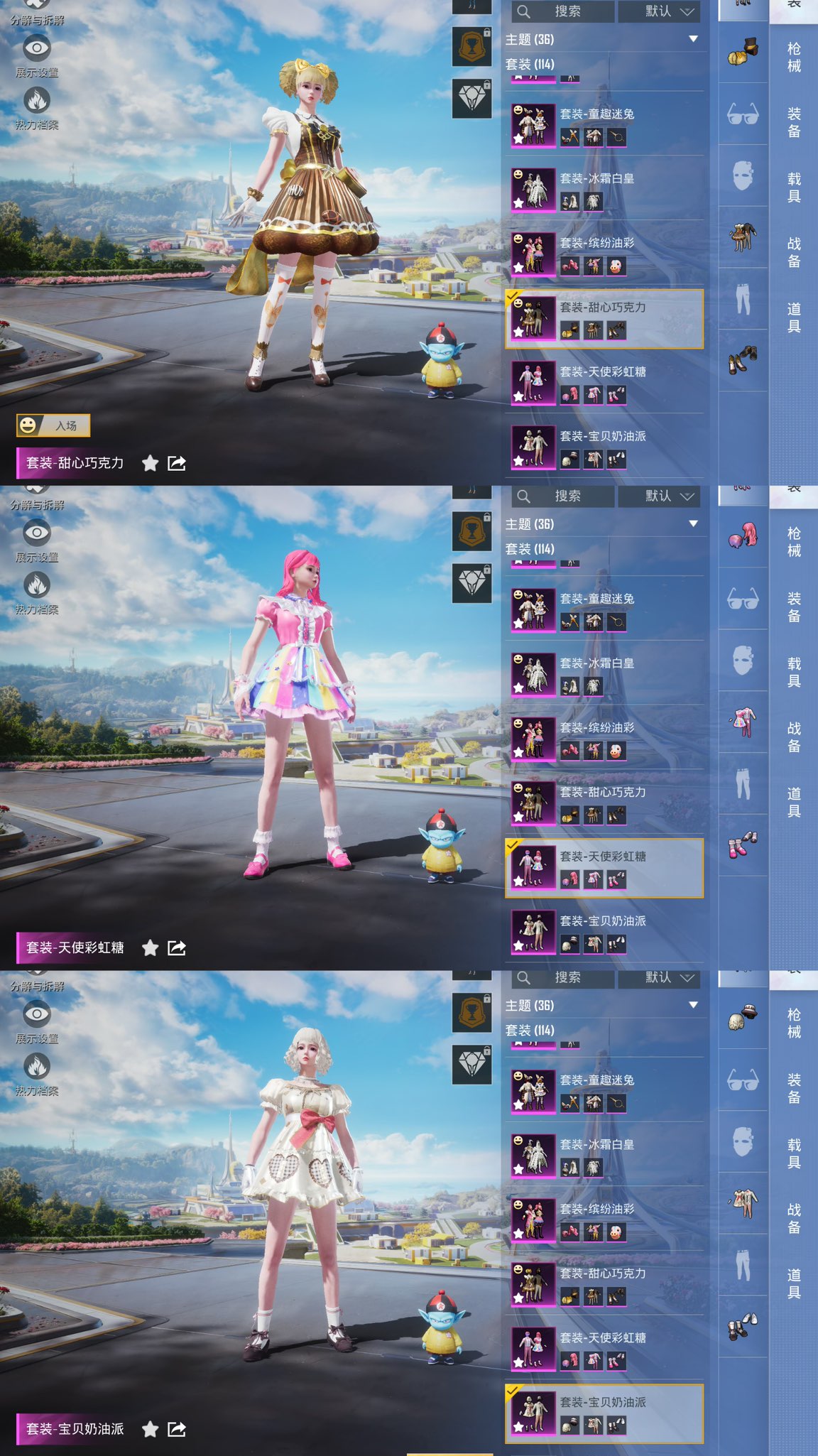 HPCMW3331738和平精英账号详情图3