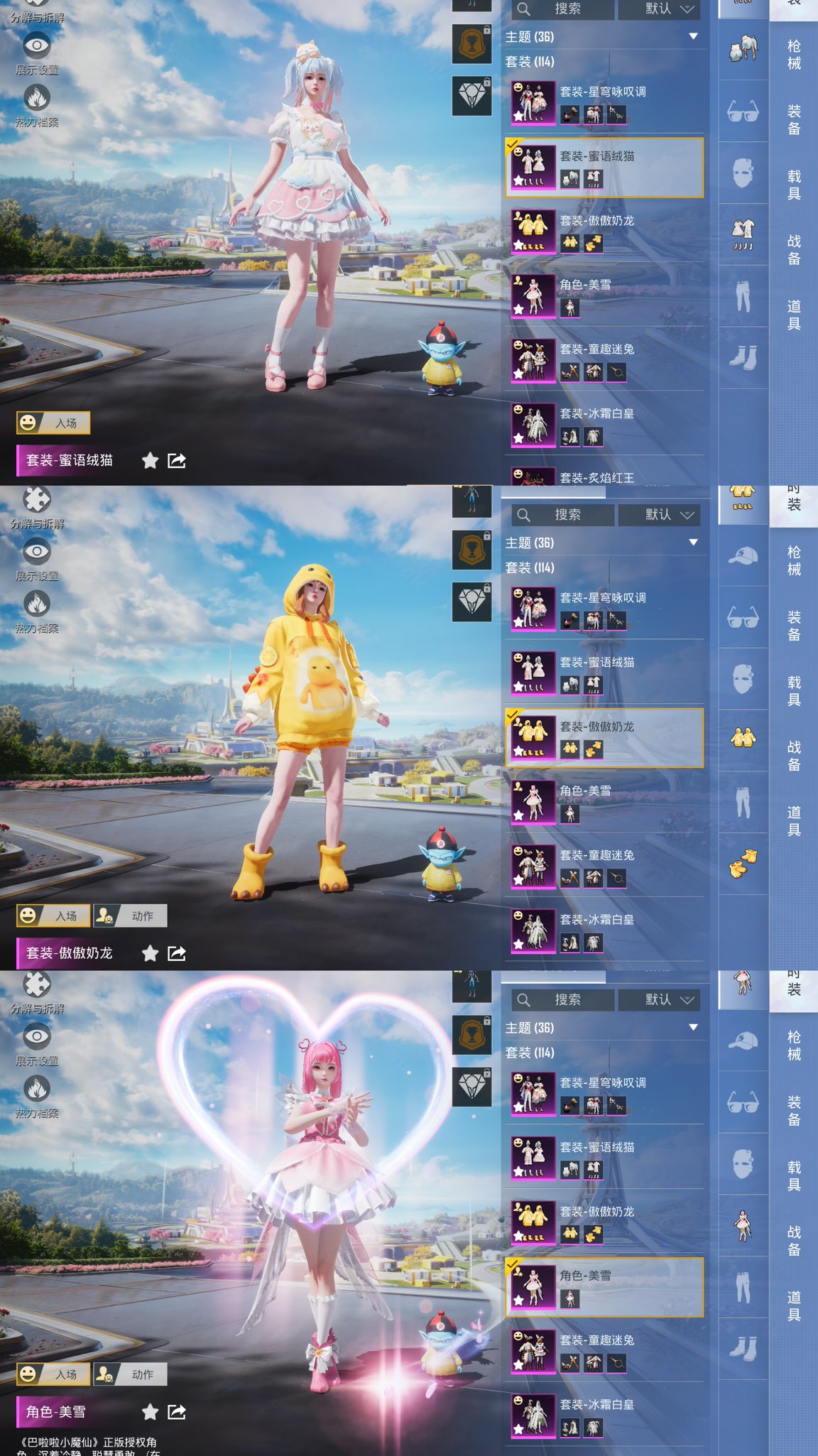 HPCMW3331738和平精英账号详情图5