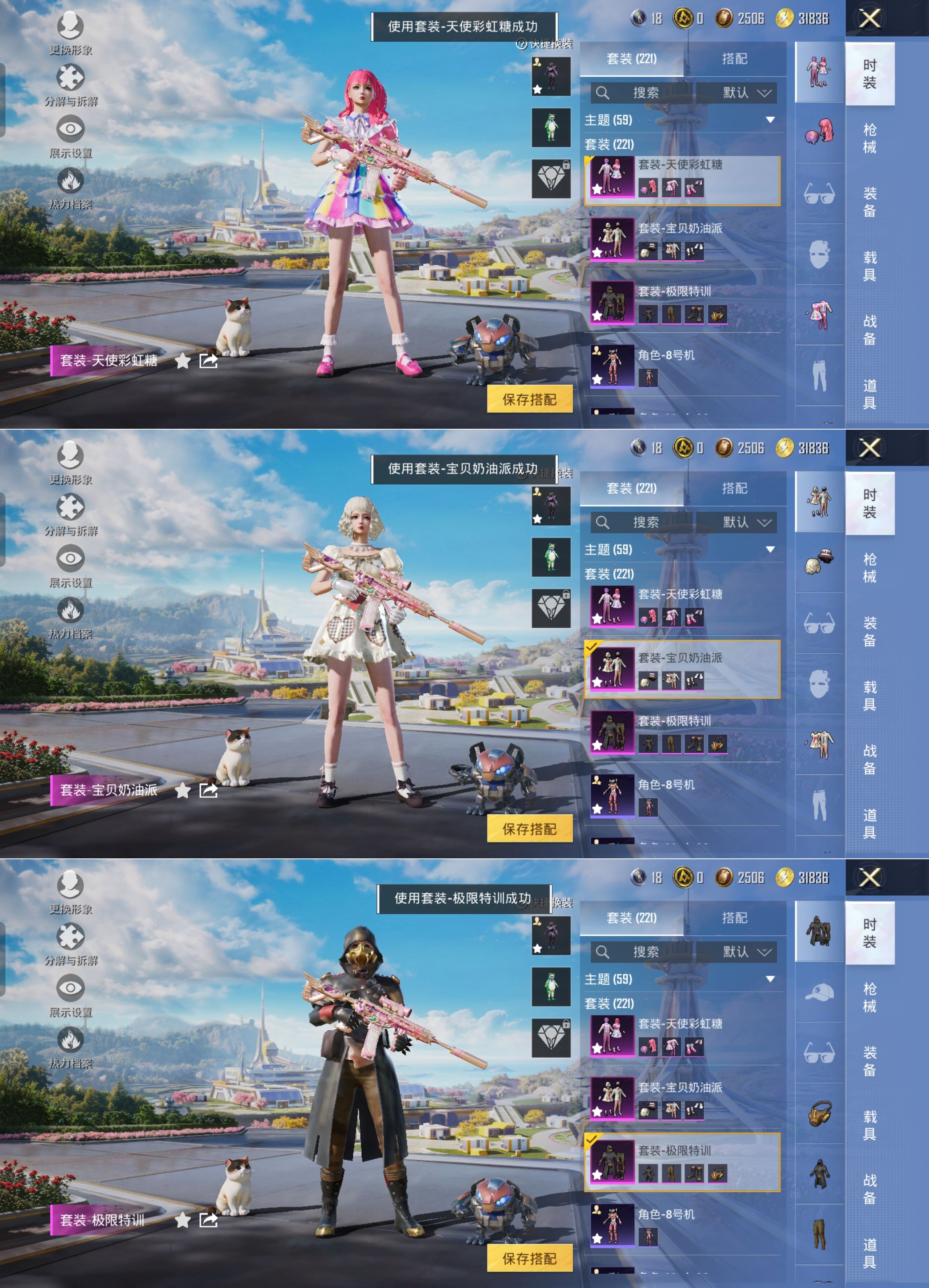 HPQM3331764和平精英账号详情图7