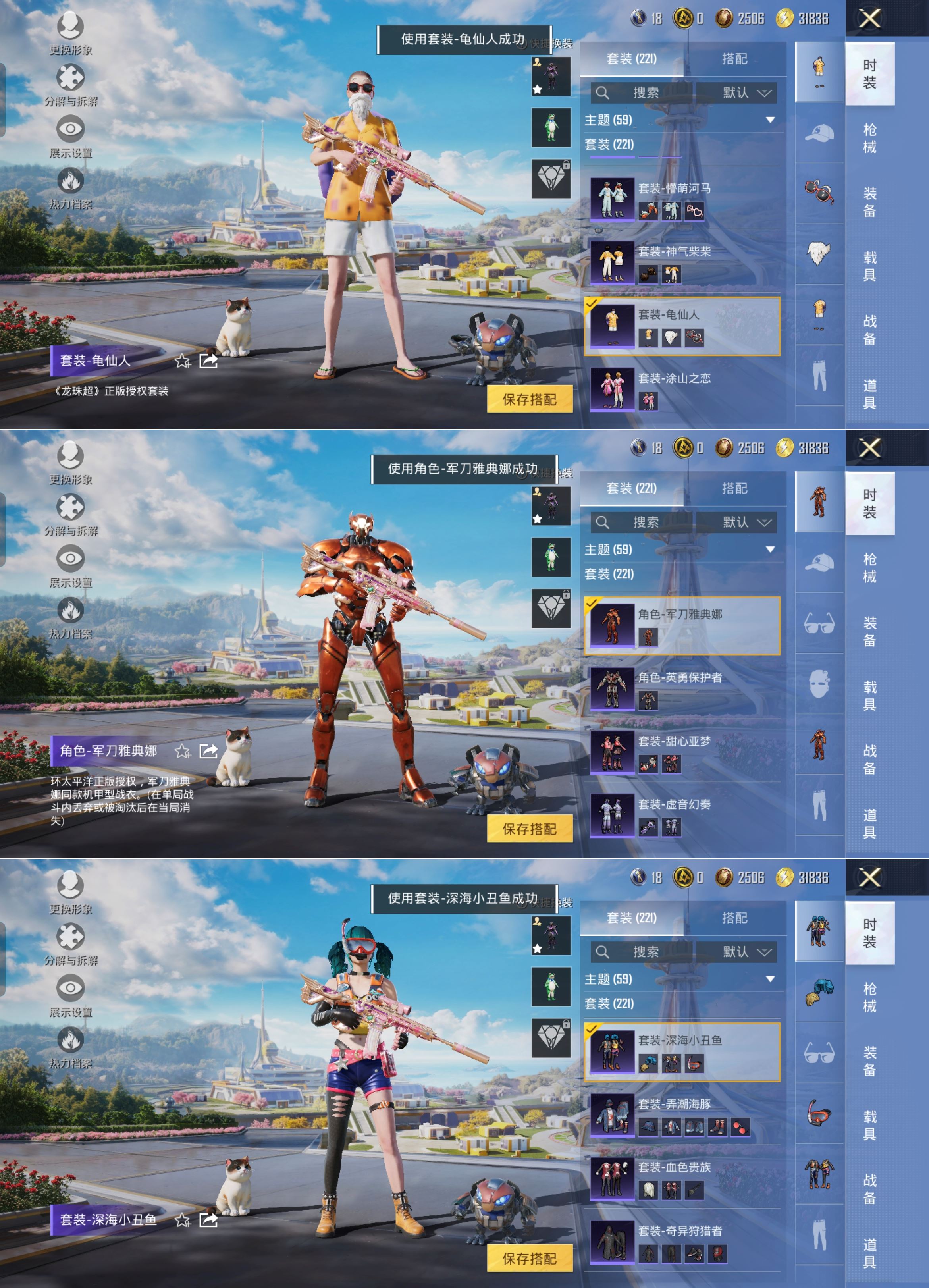 HPQM3331764和平精英账号详情图10