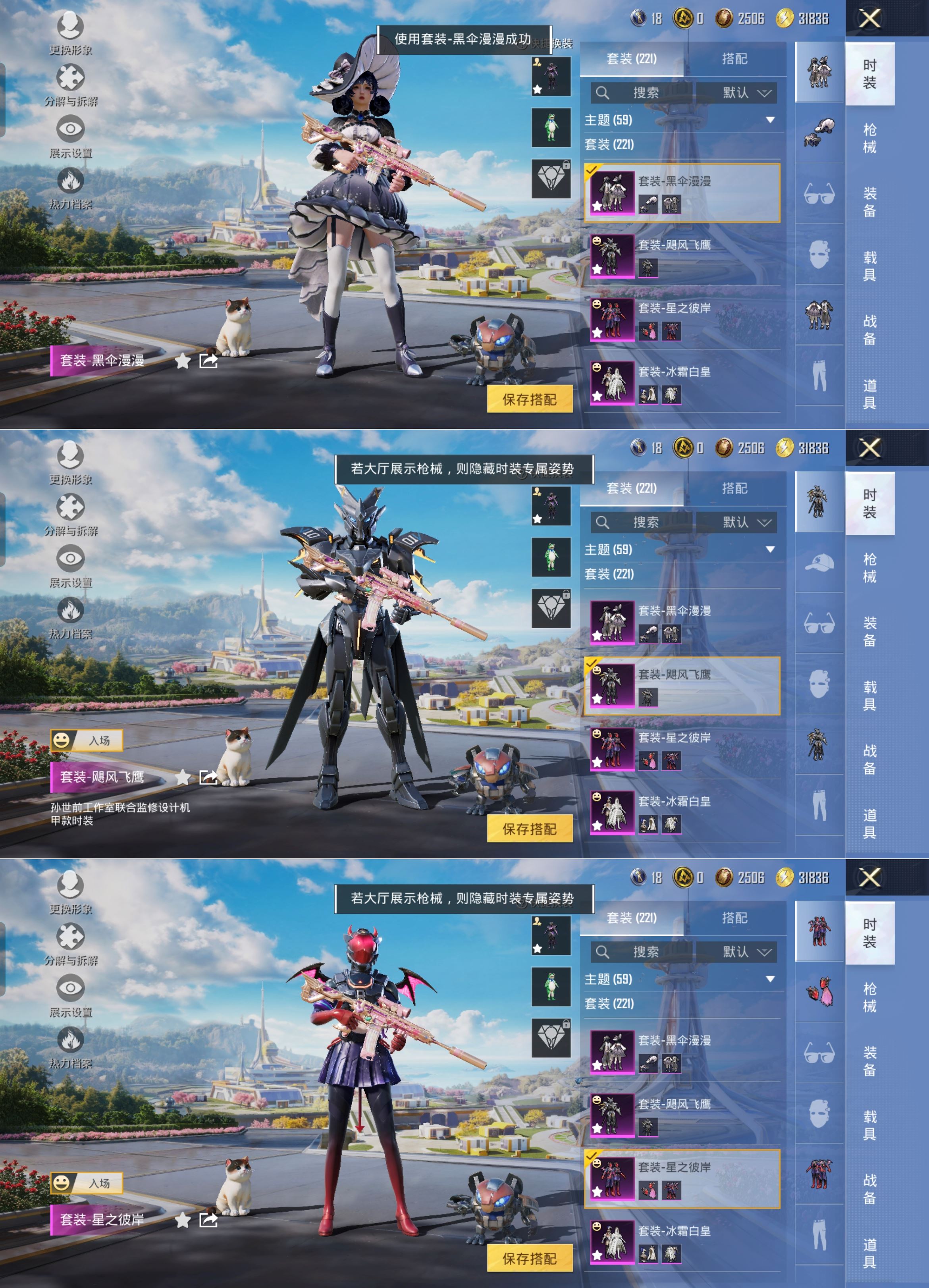 HPQM3331764和平精英账号详情图6