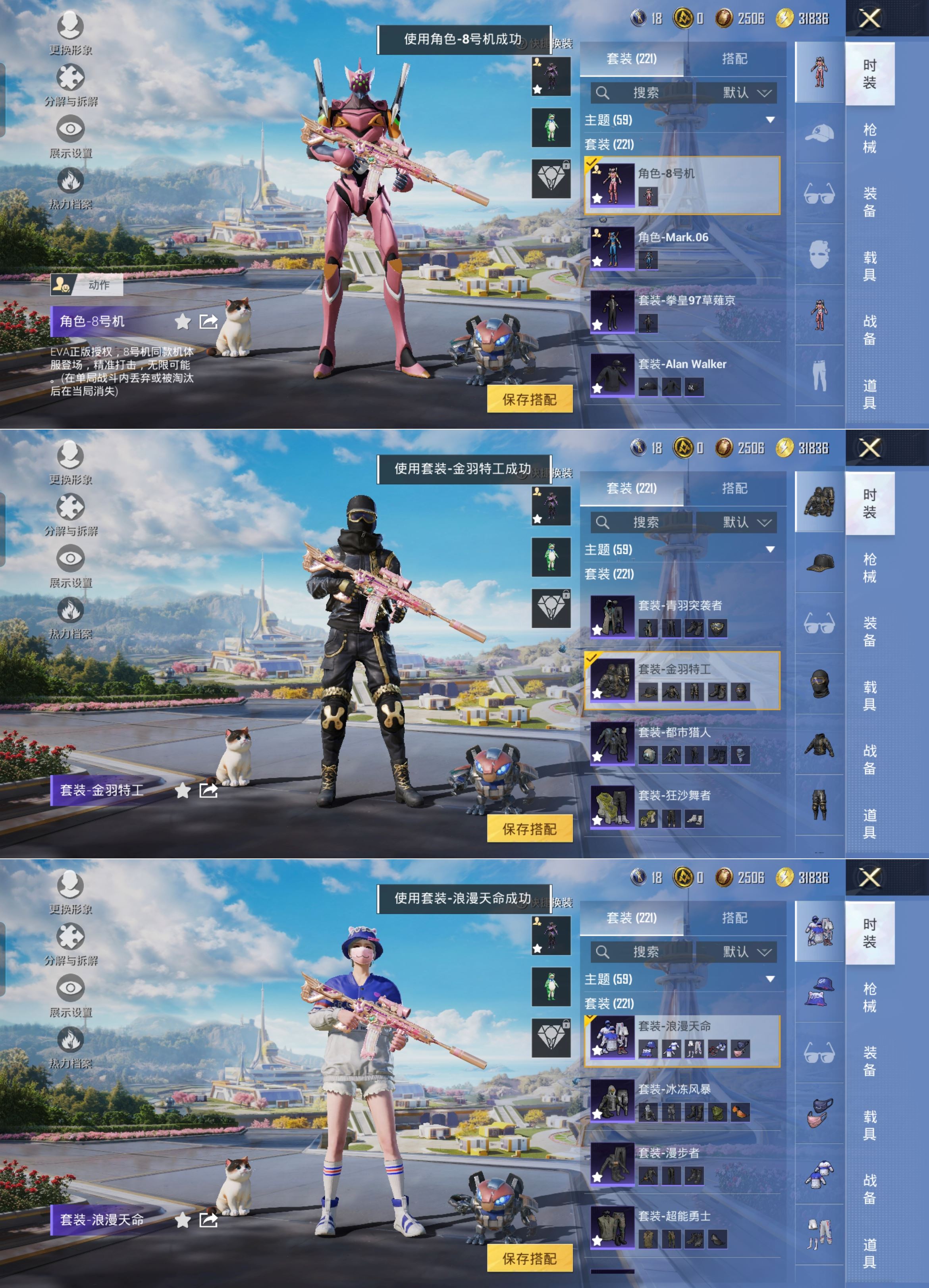 HPQM3331764和平精英账号详情图9