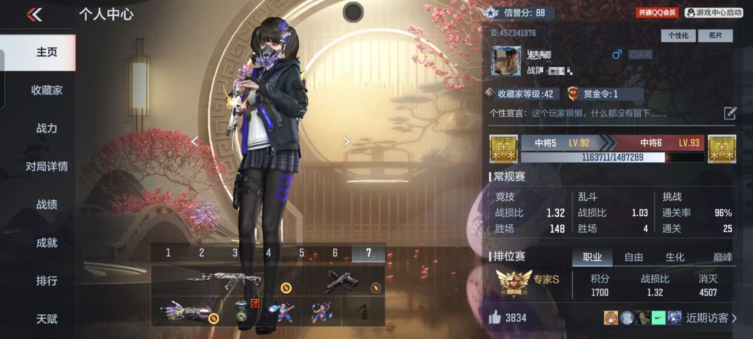 枪战王者账号安卓QQXXQZ22+【安卓Q-V6-137V-10角色 关小雨 葵 龙妹 赛丝 云悠悠-心动起点 妲姬 木