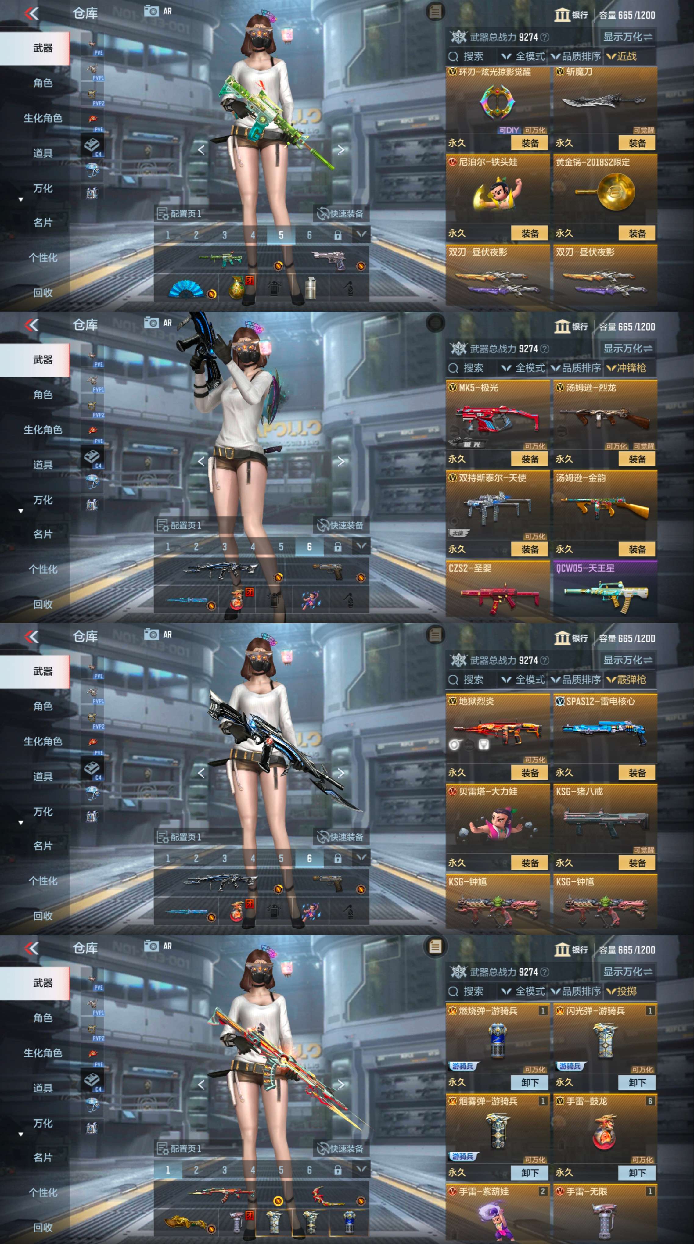 CFMQM350461枪战王者账号详情图6 CFMQM350461枪战王者账号详情图6