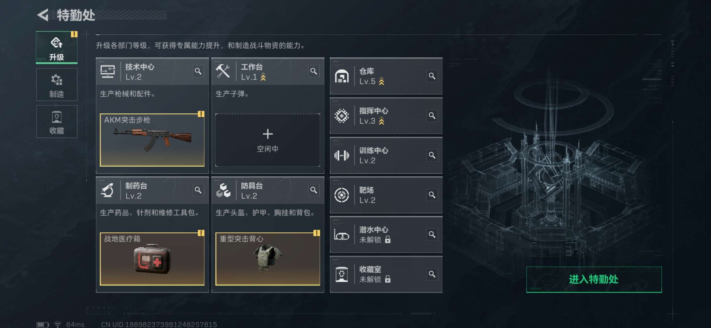 SJZQM331657三角洲行动账号详情图8 SJZQM331657三角洲行动账号详情图8