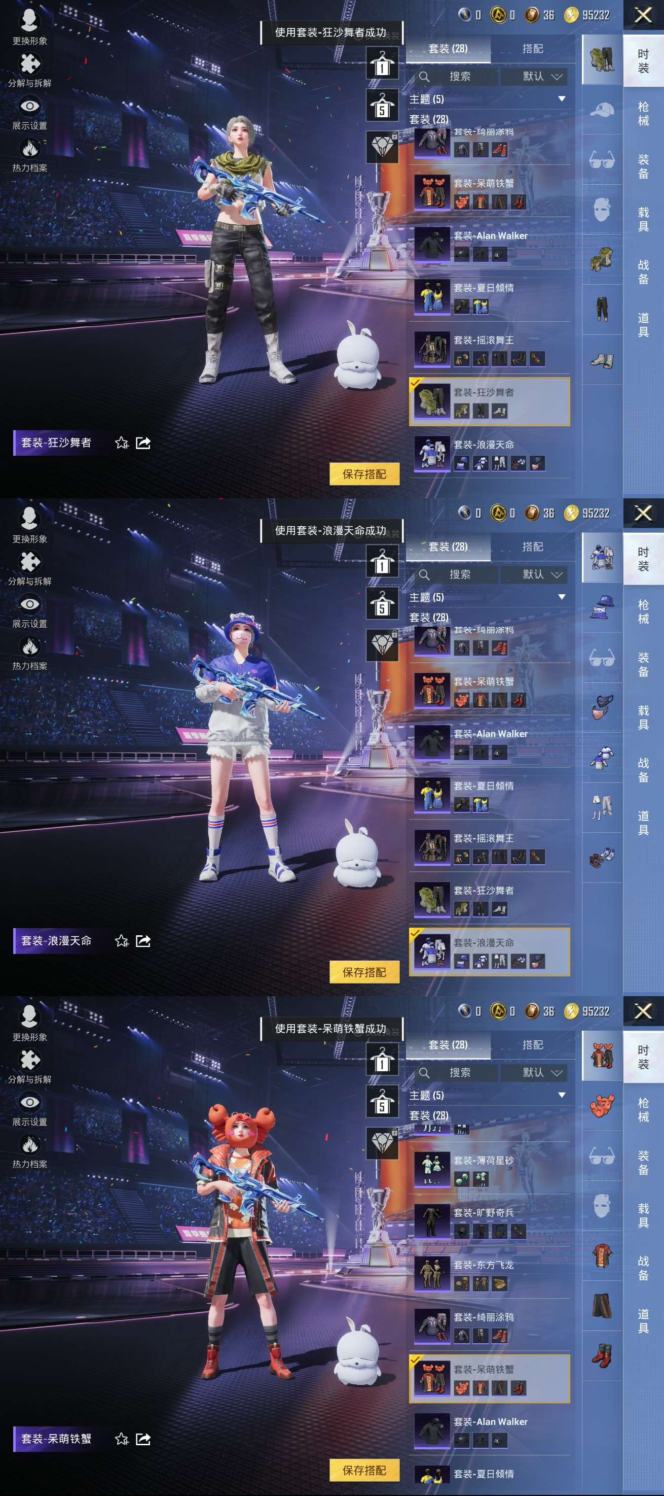 HPQM3332028和平精英账号详情图4