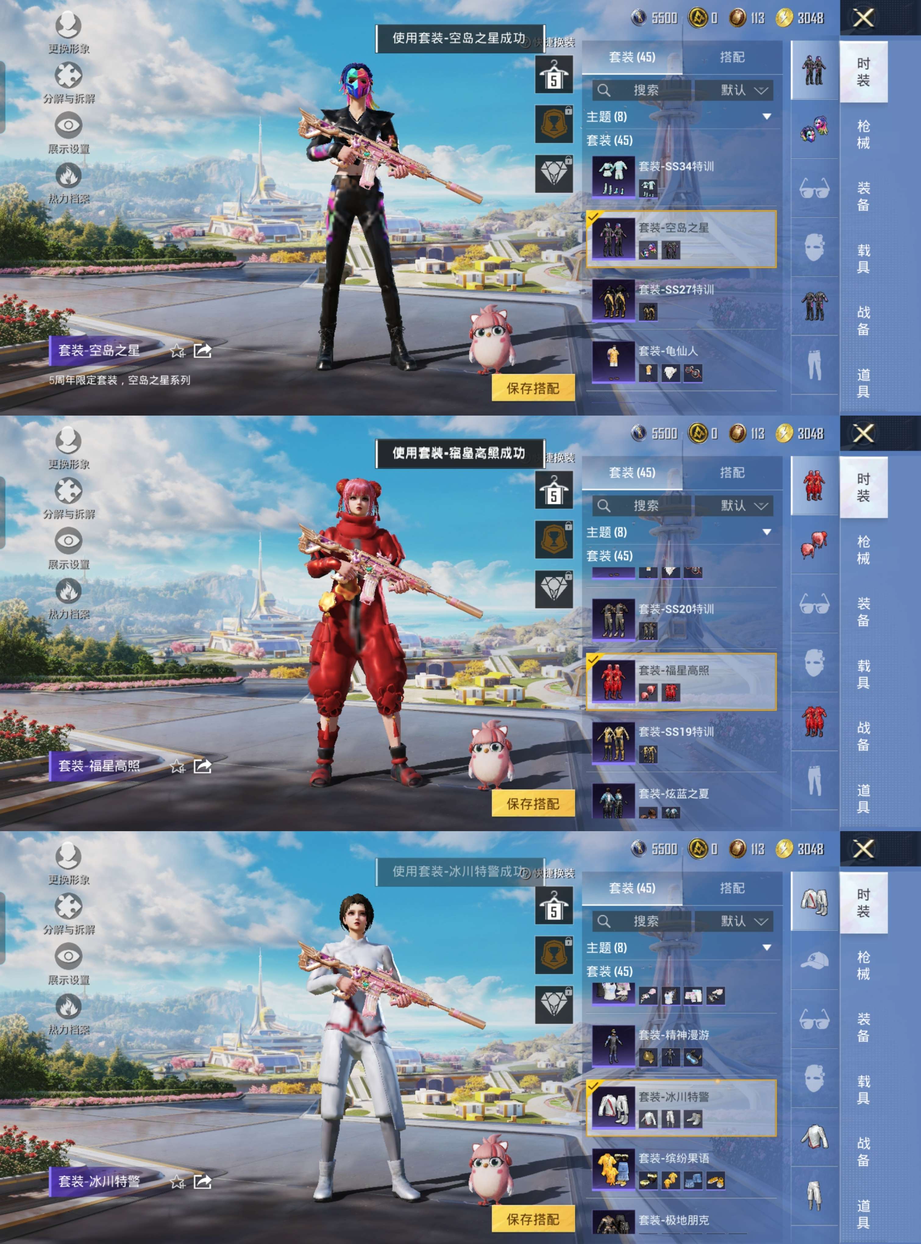 HPCMW3332025和平精英账号详情图4