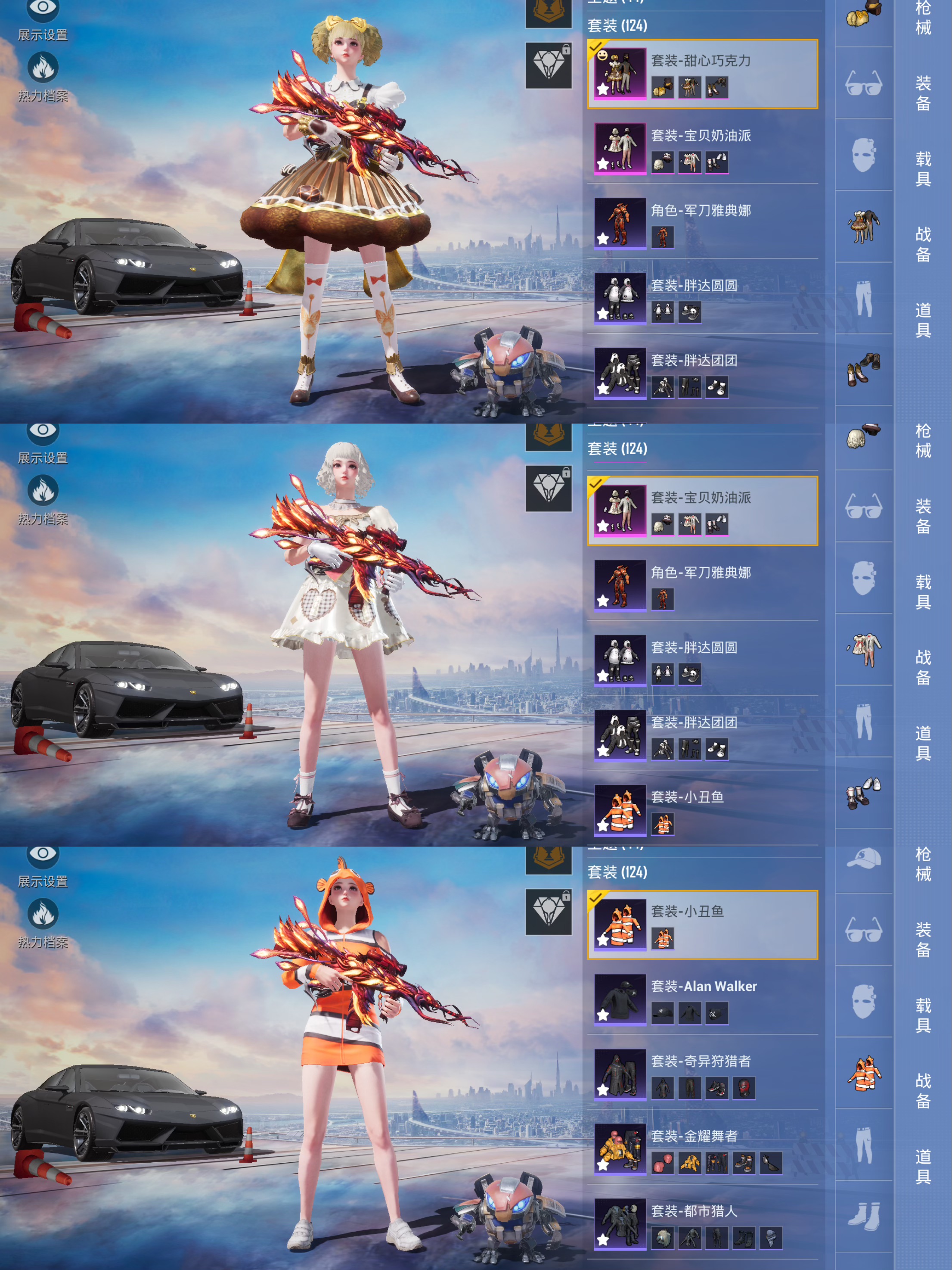 HPQM3332427和平精英账号详情图4