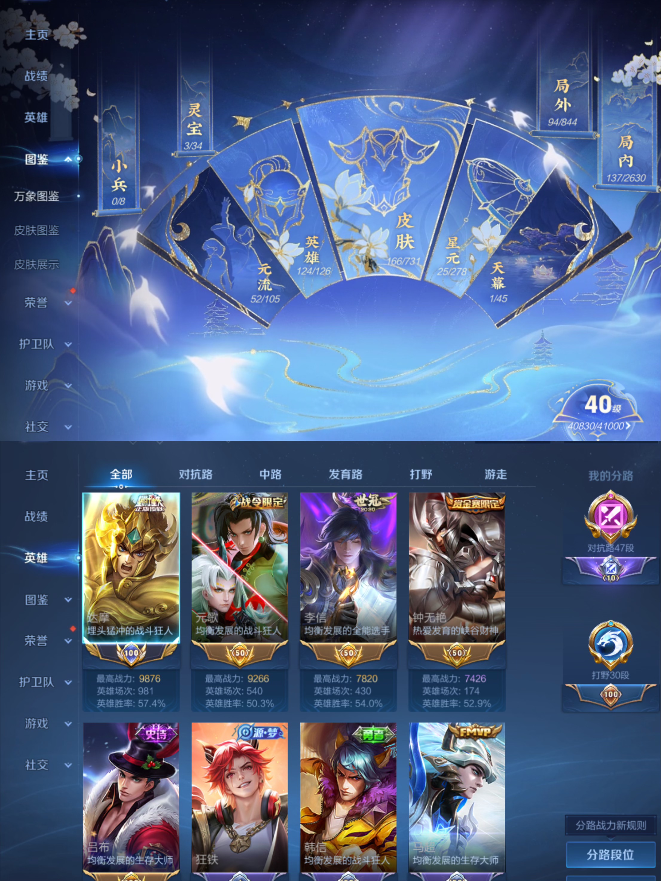 HPCMW3332423和平精英账号详情图10