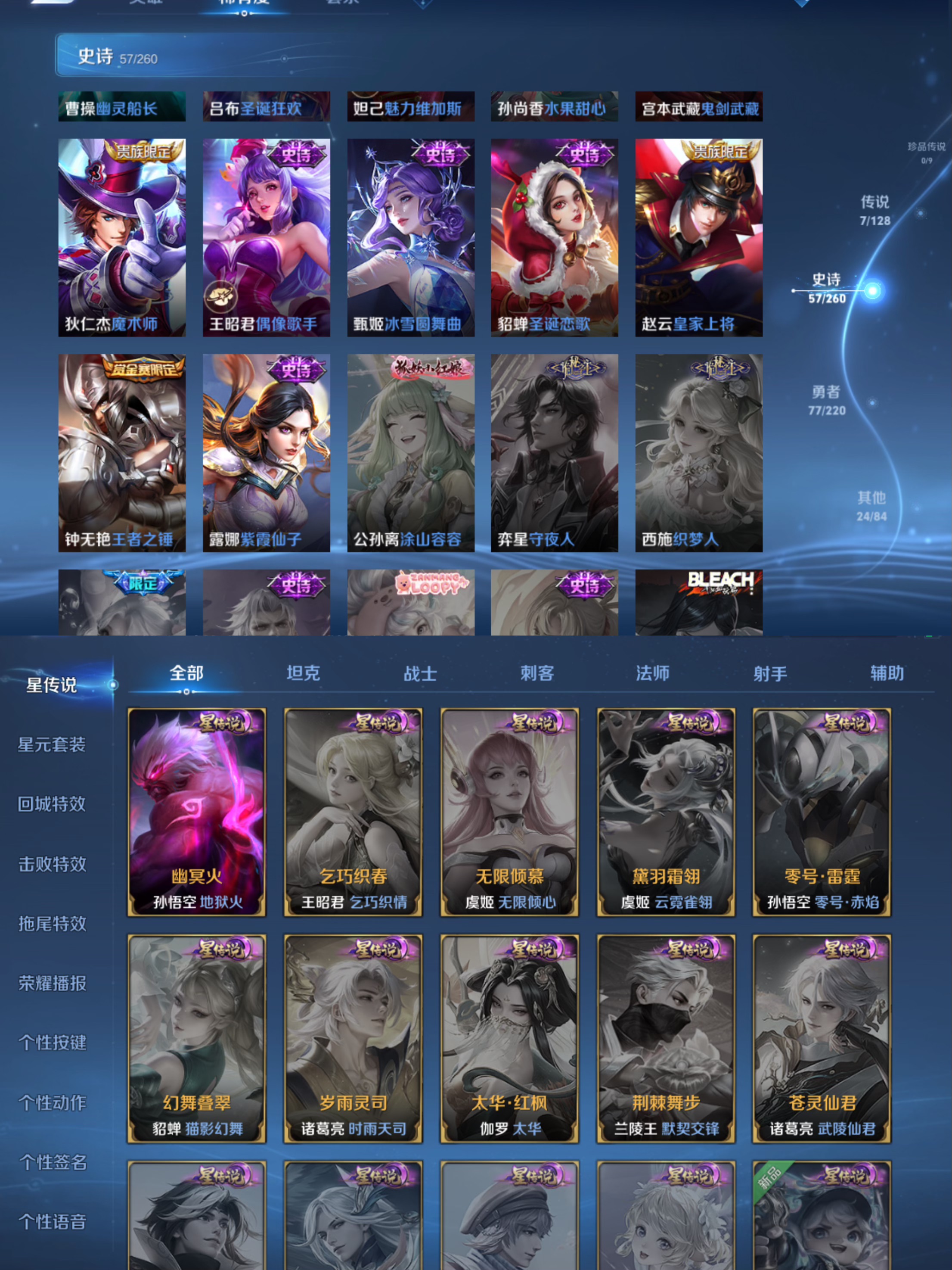 HPCMW3332423和平精英账号详情图14