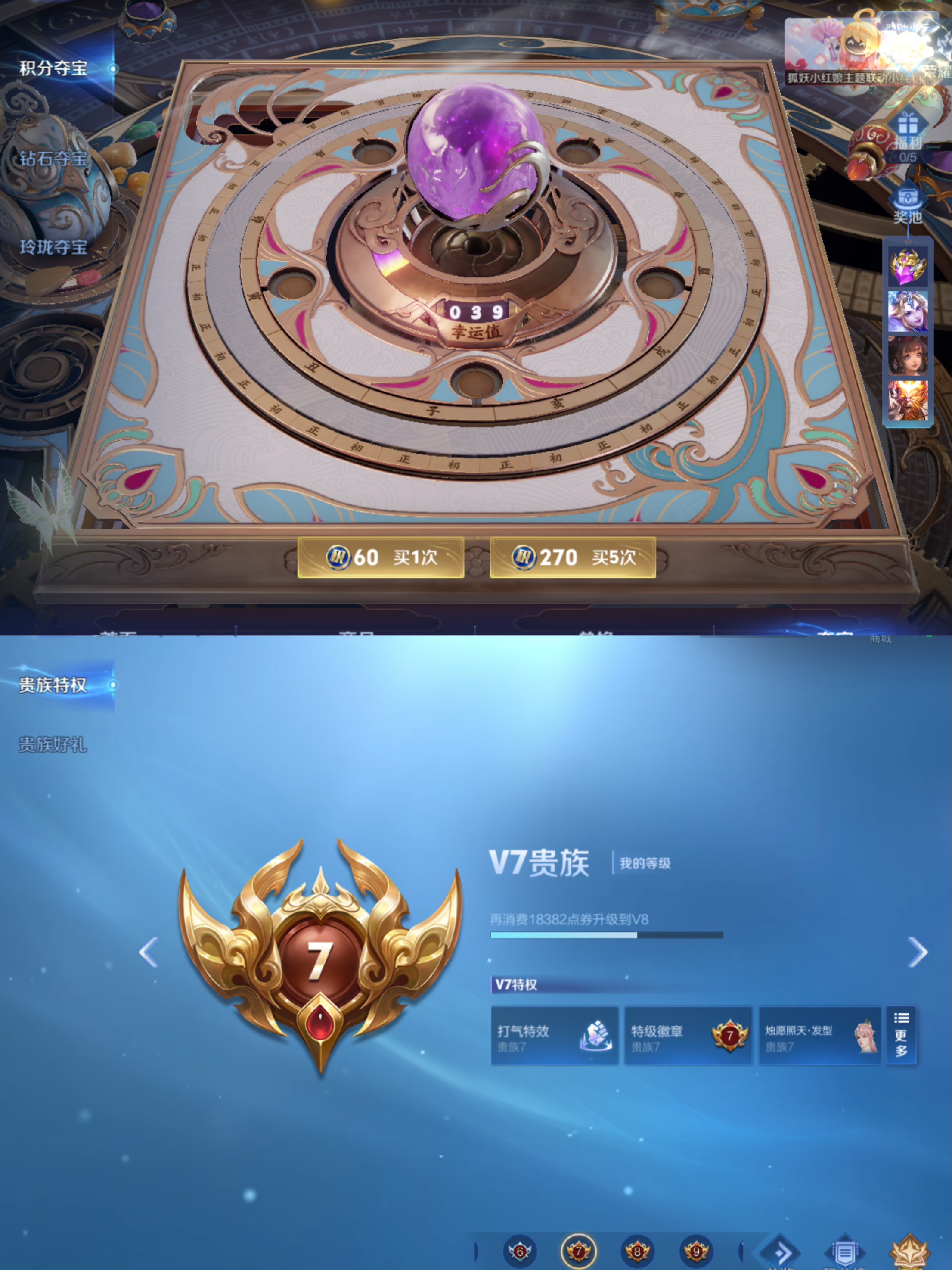 HPCMW3332423和平精英账号详情图16