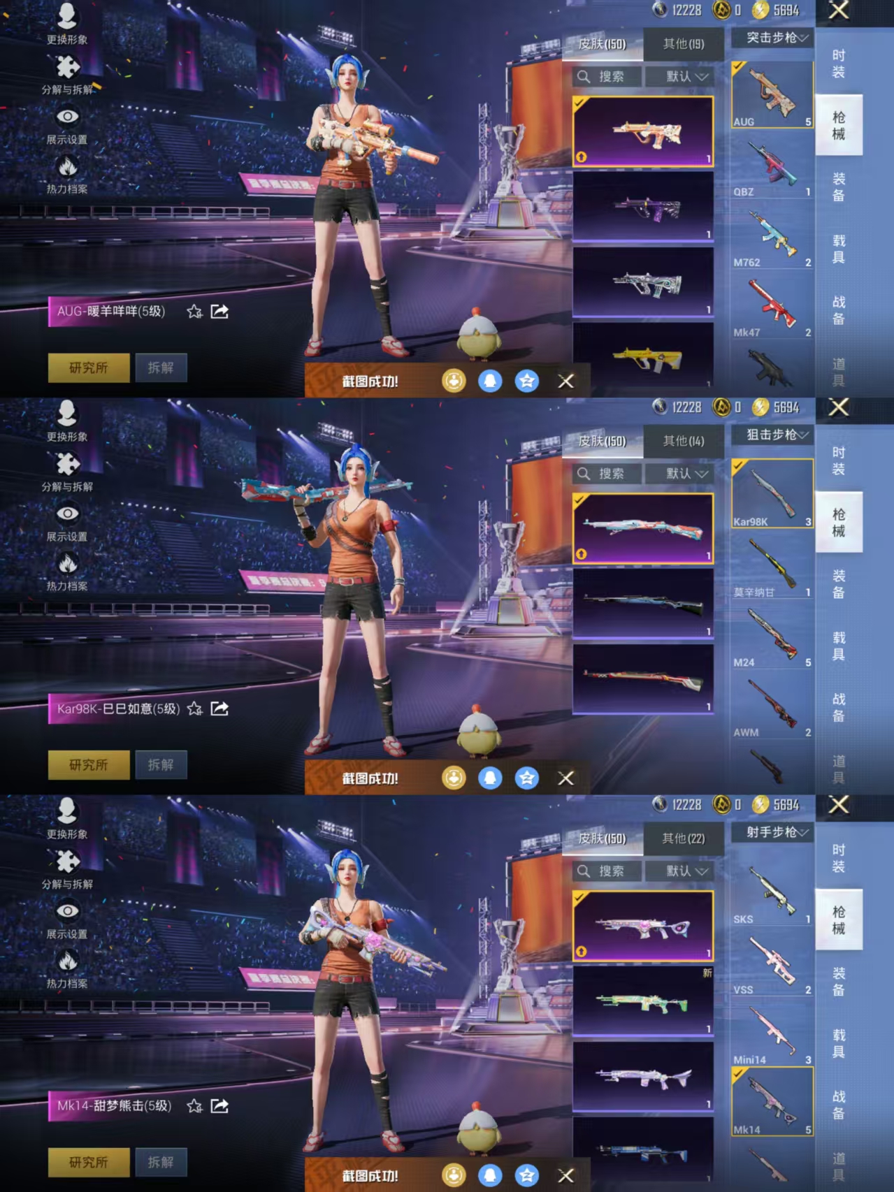 HPCMW3332399和平精英账号详情图6