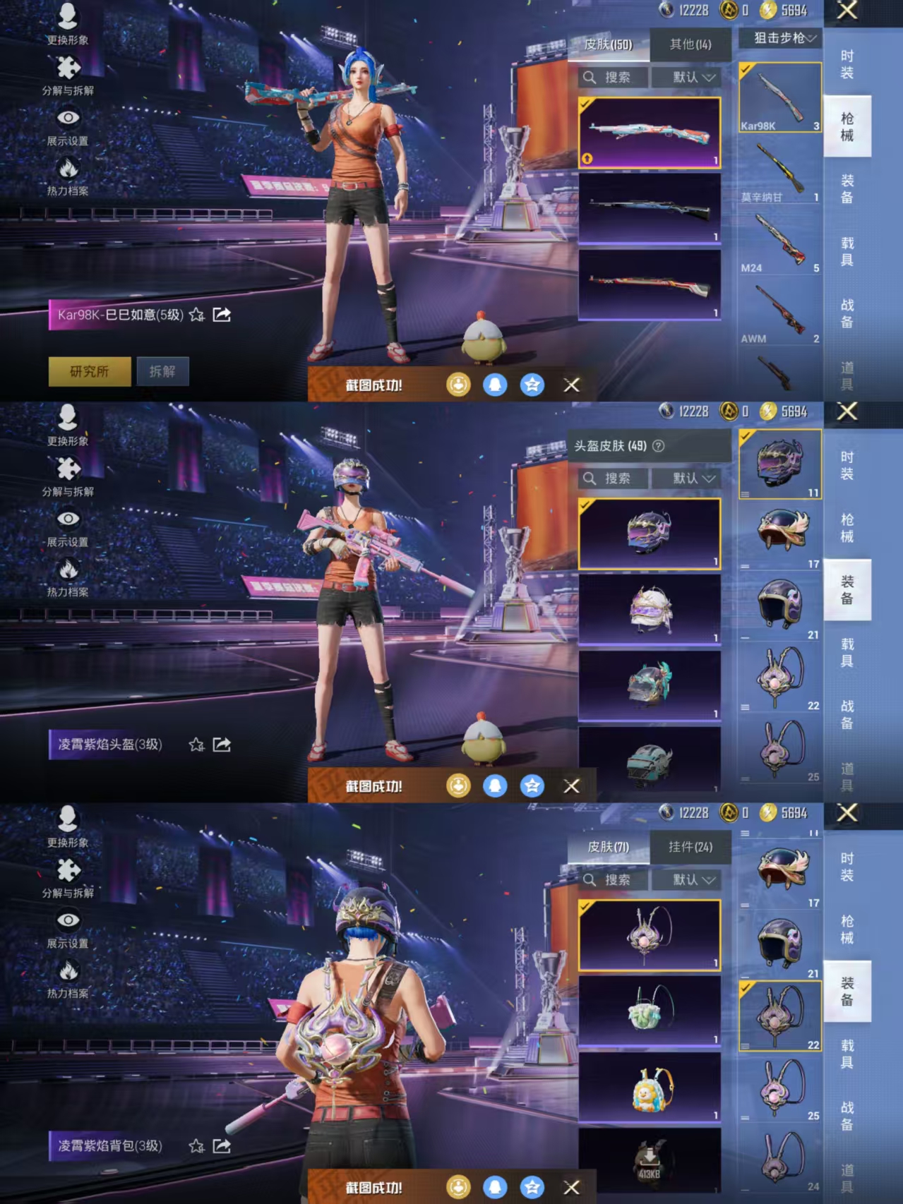 HPCMW3332399和平精英账号详情图8