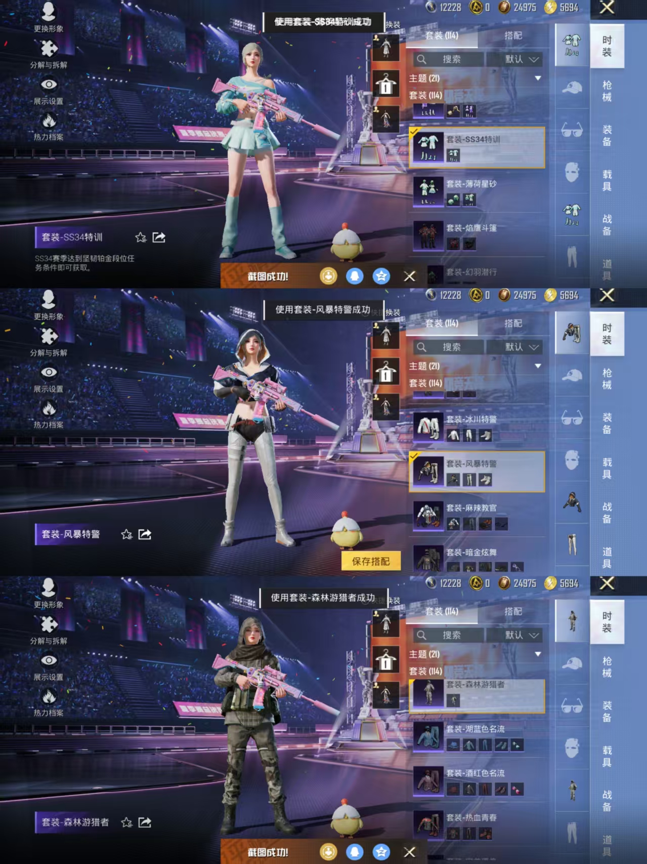 HPCMW3332399和平精英账号详情图4