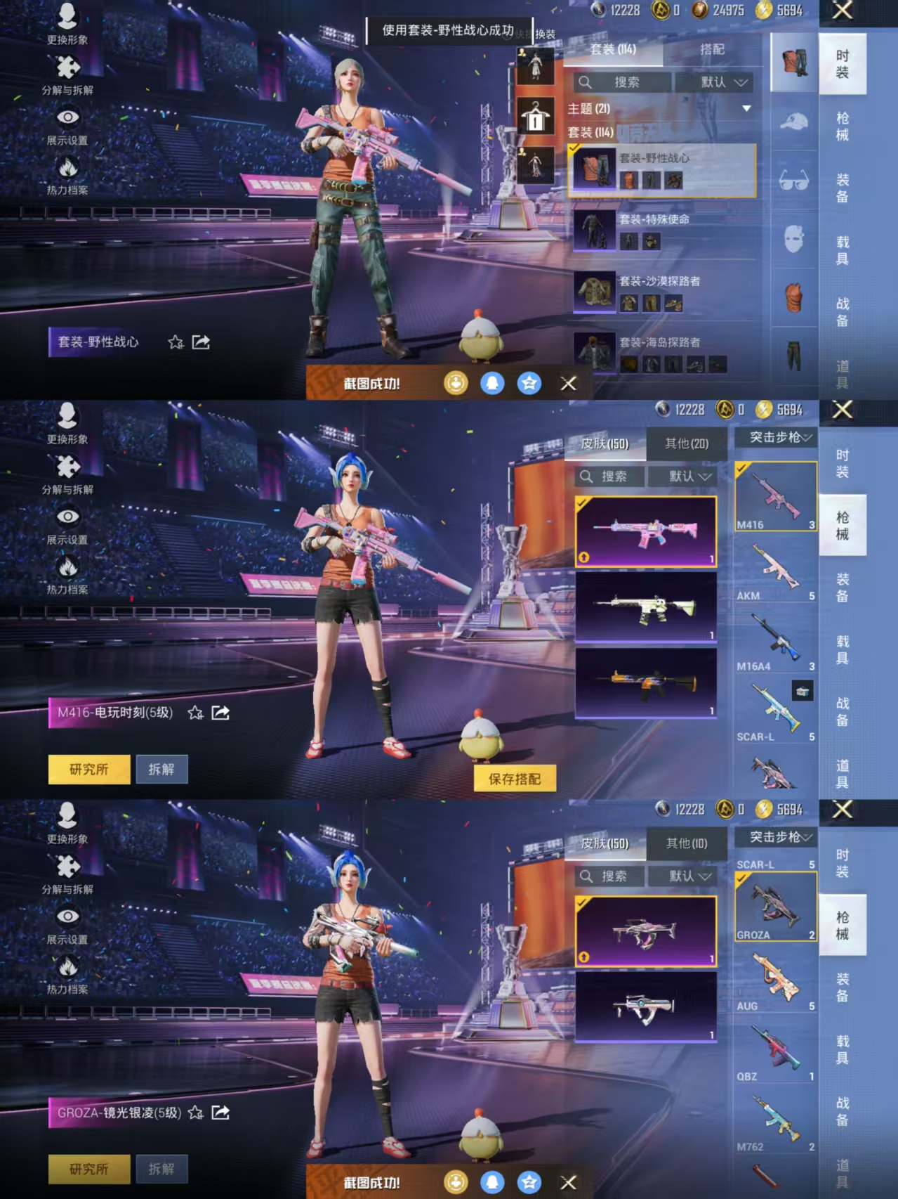HPCMW3332399和平精英账号详情图5