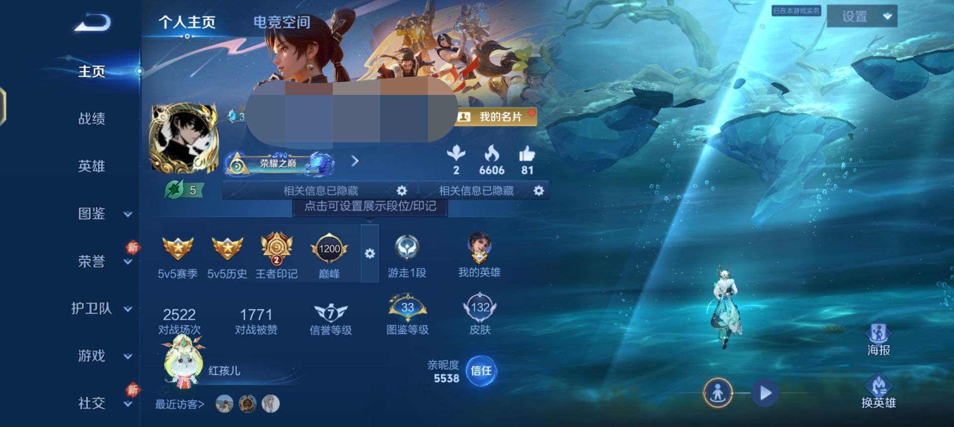 王者荣耀账号安卓QQ123英雄-132皮肤-DSW2195+【12传说V6】安卓Q-132皮肤-123英雄 
【传说皮肤