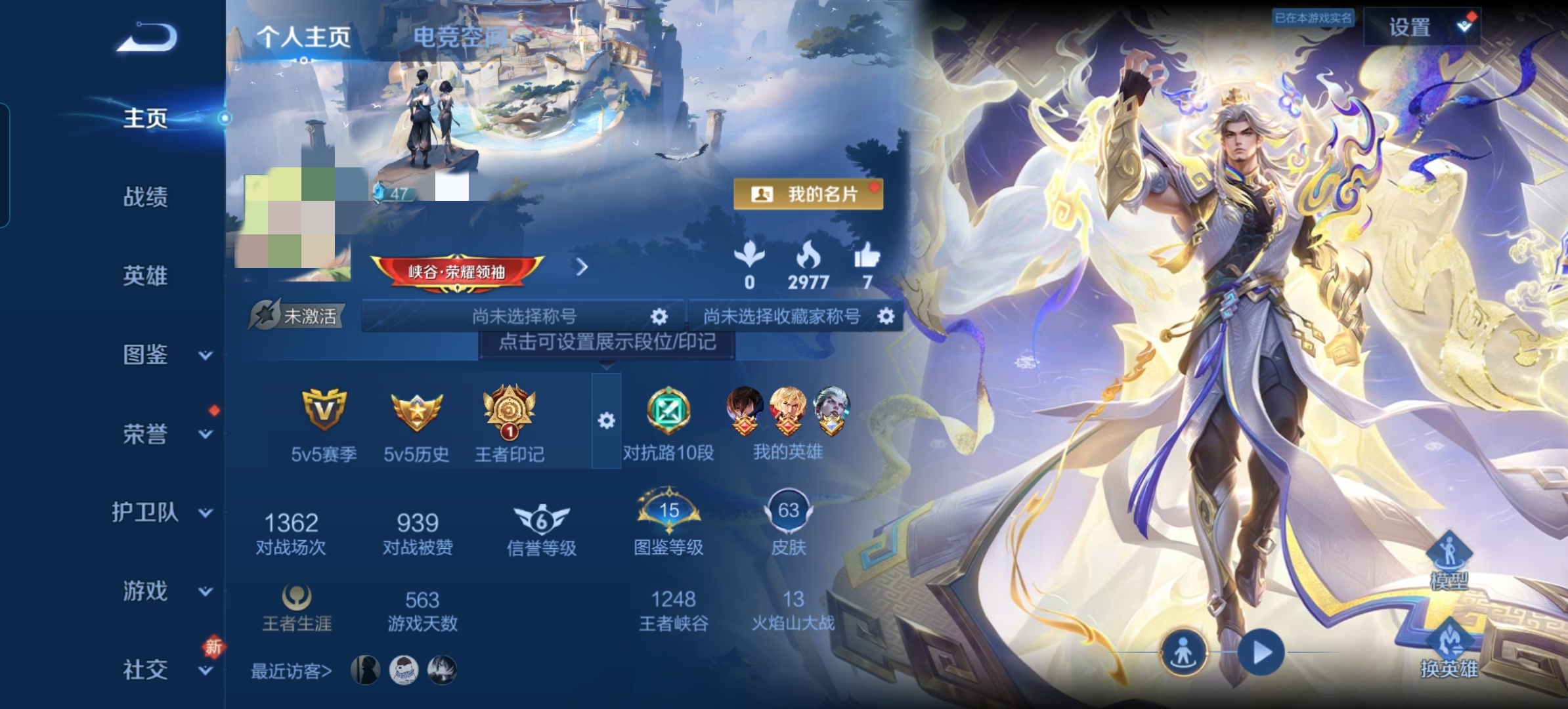 王者荣耀账号安卓QQDSW2202+【5传说V4】安卓Q-63皮肤-77英雄 
【传说皮肤】 鸣野蒿 幻光神枪 愿照·山