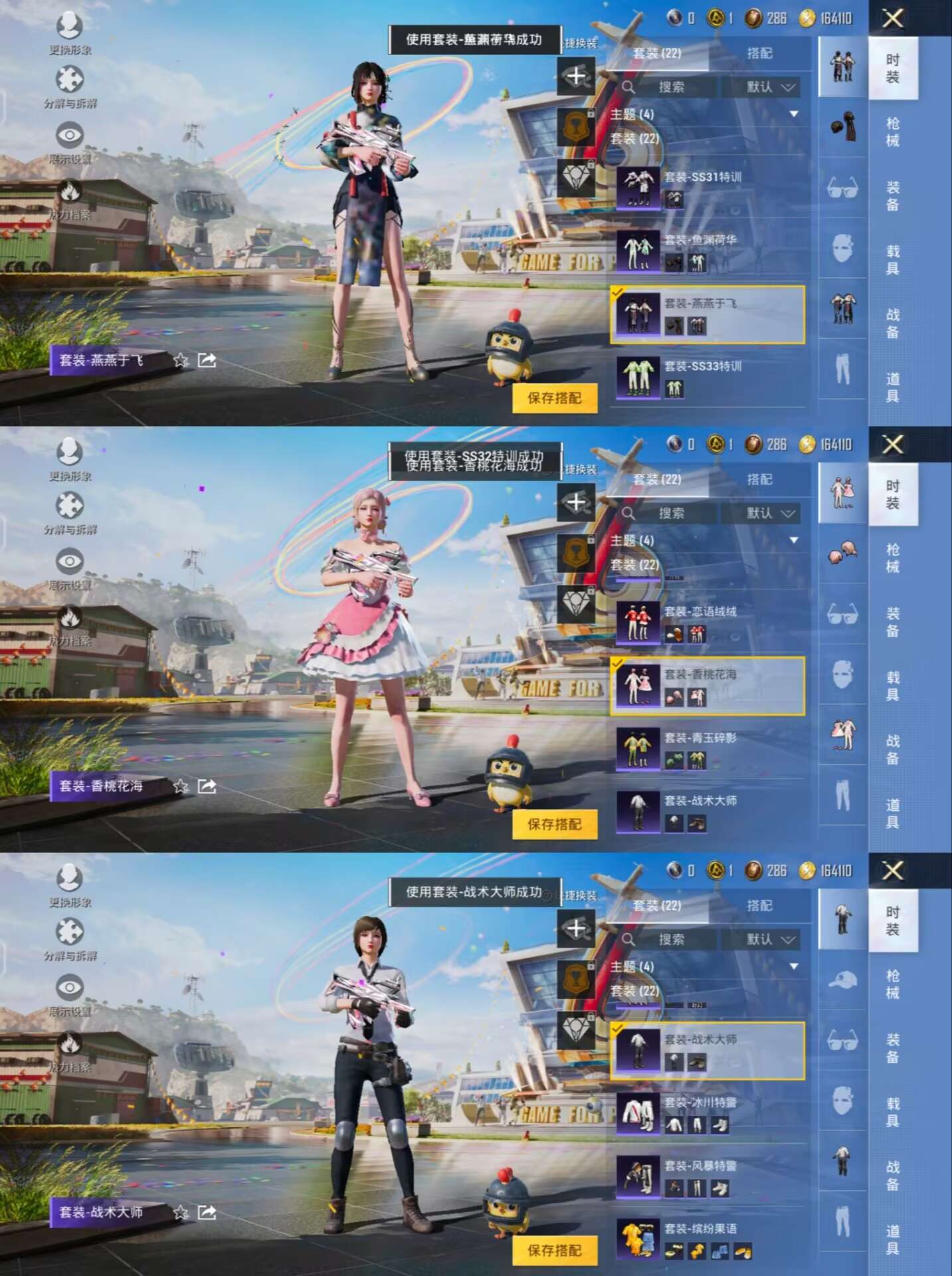 HPCMW3332457和平精英账号详情图5