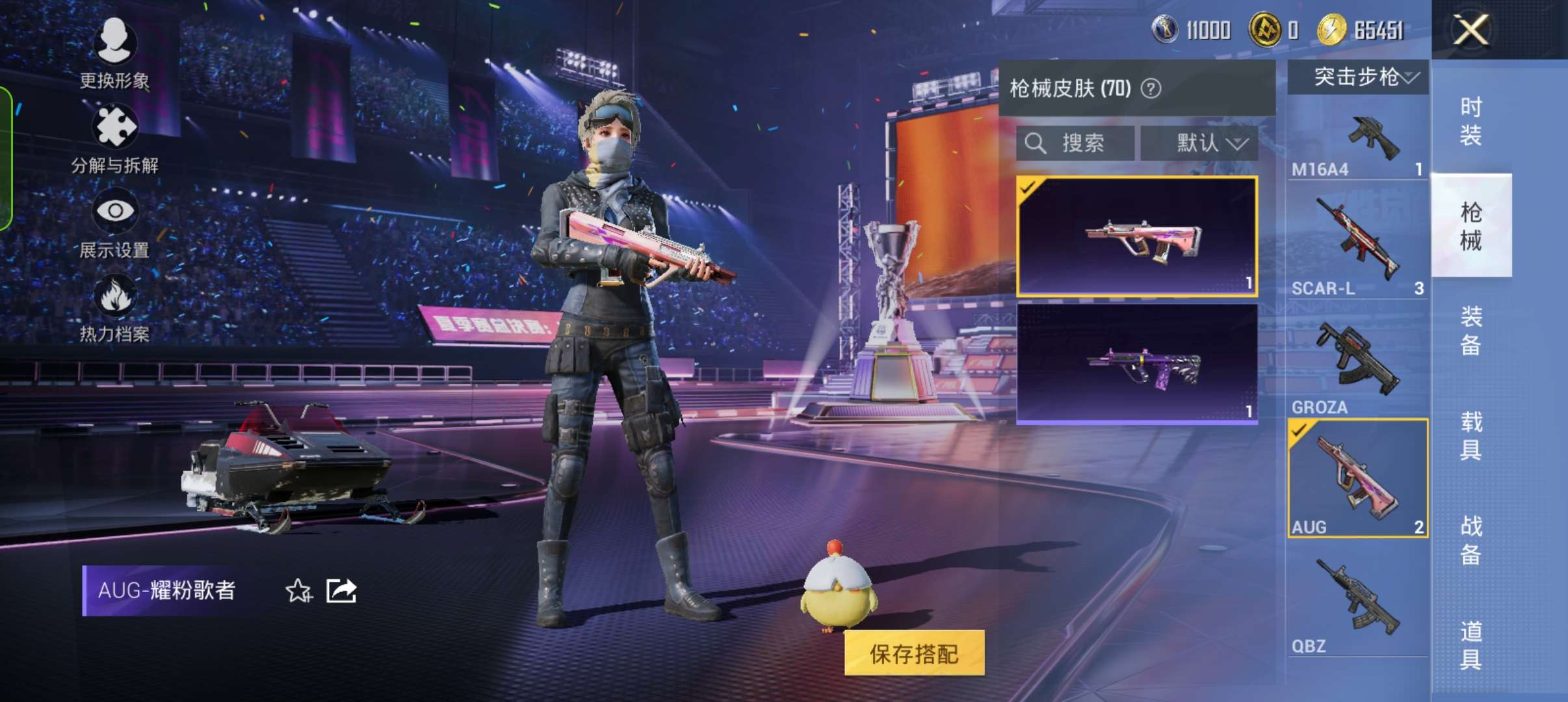 HPQM3332692和平精英账号详情图5