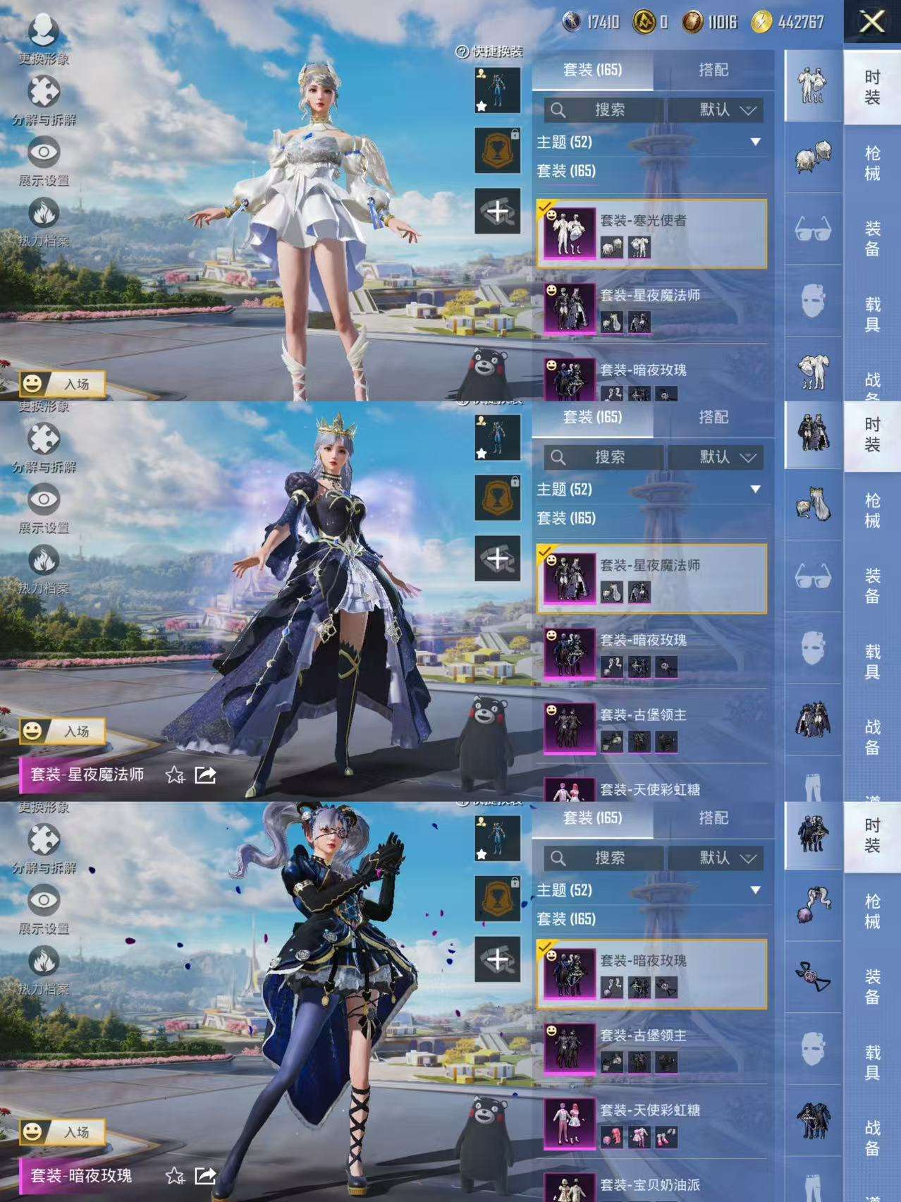 HPQM3332693和平精英账号详情图5