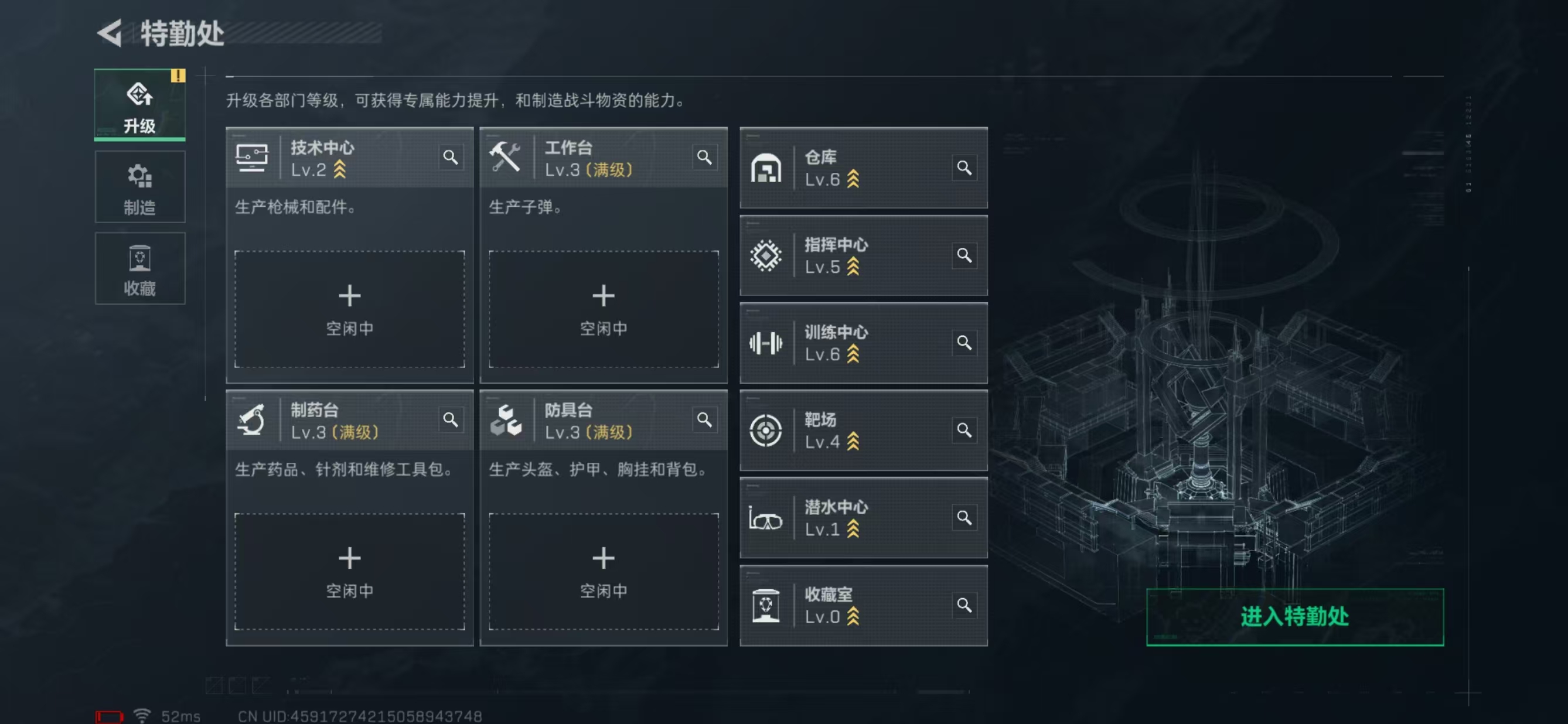 SJZQM331927三角洲行动账号详情图5