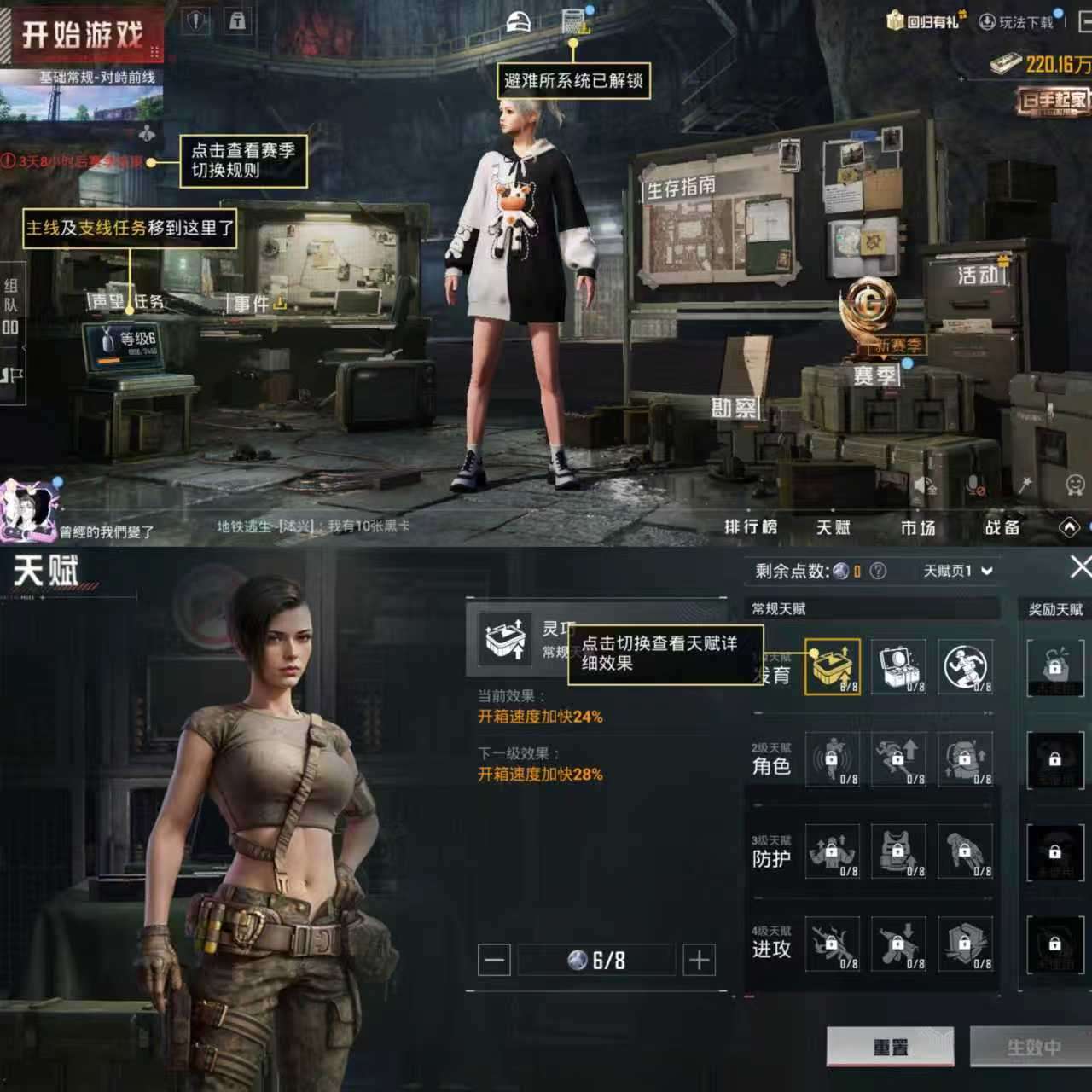 HPCMW3332985和平精英账号详情图13