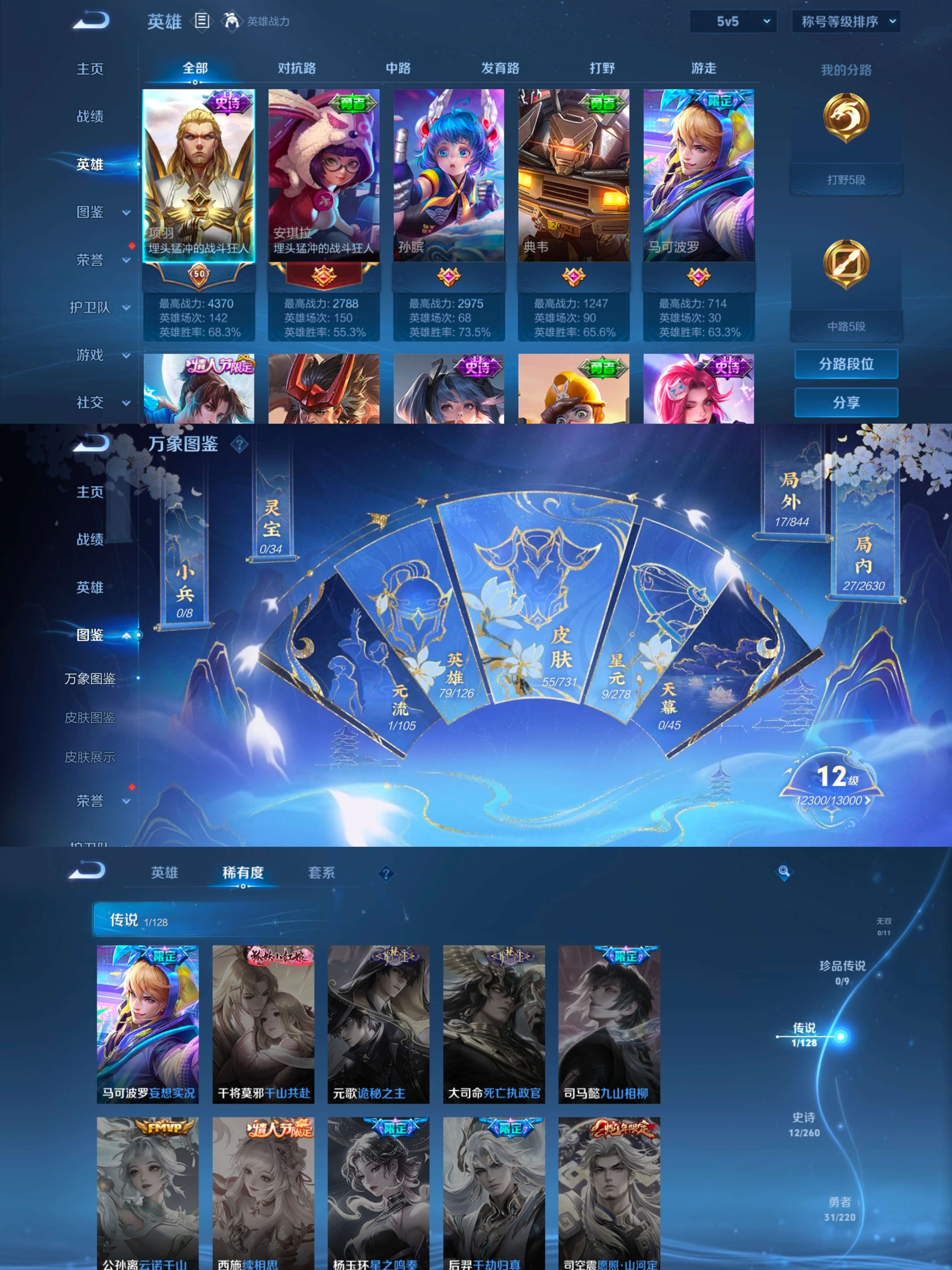 HPCMW3332985和平精英账号详情图4