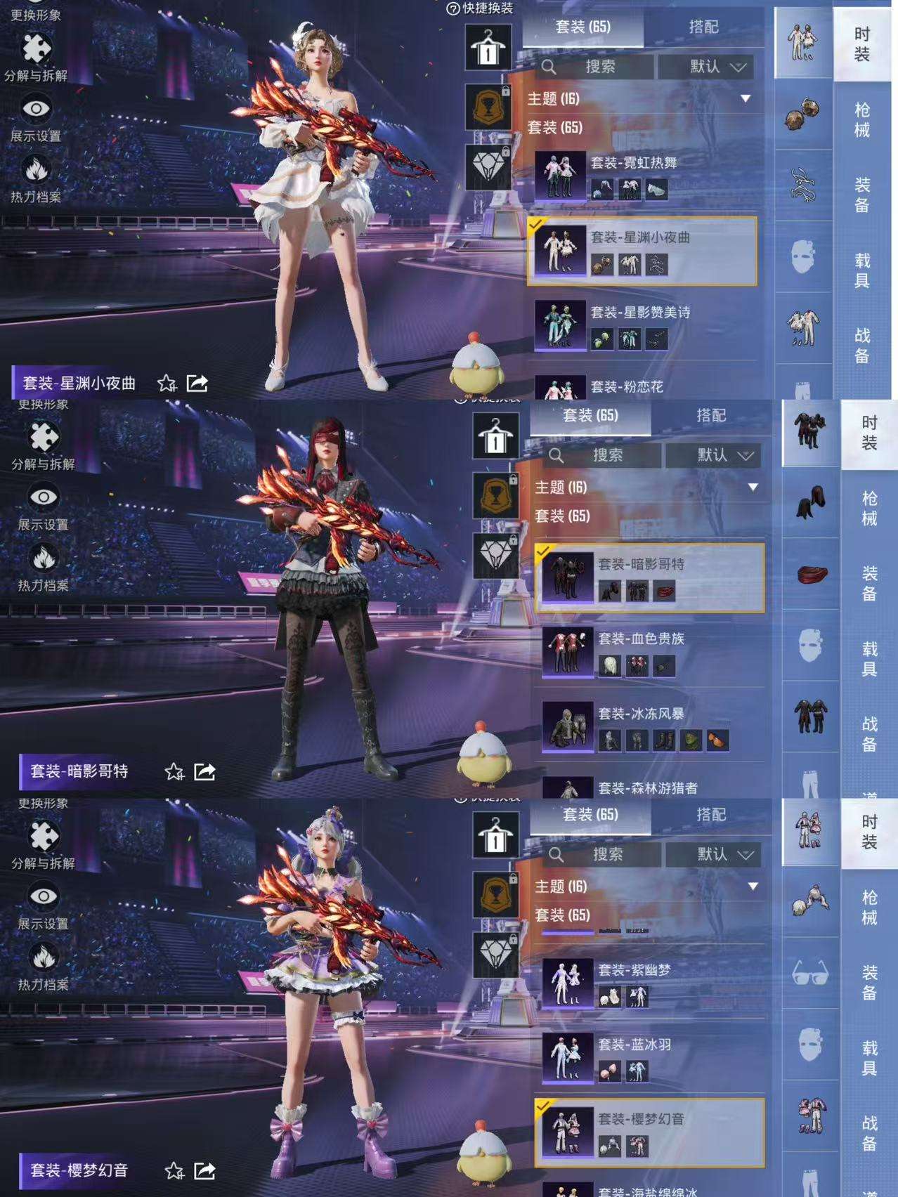 HPCMW3333284和平精英账号详情图5