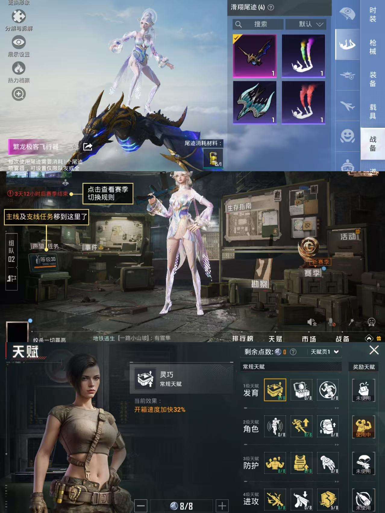 HPCMW3333284和平精英账号详情图9