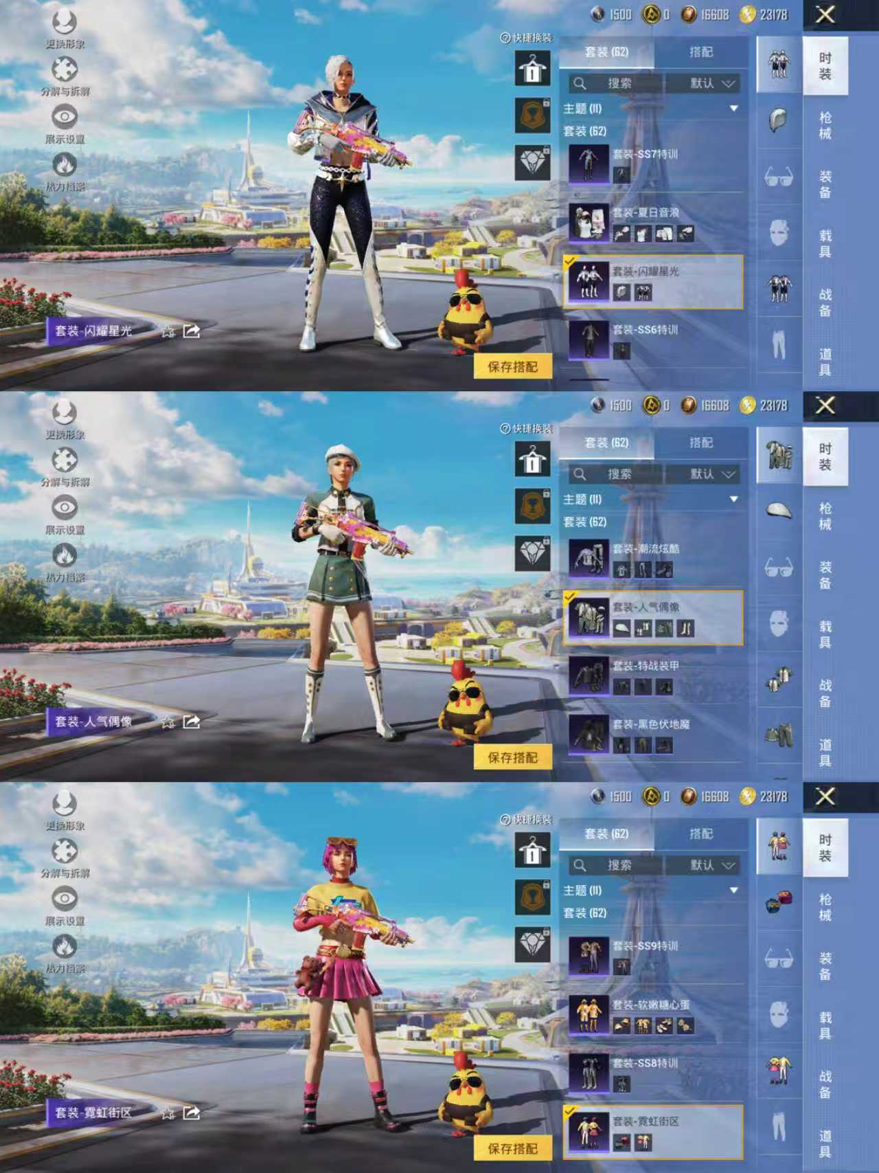 HPCMW3333307和平精英账号详情图5