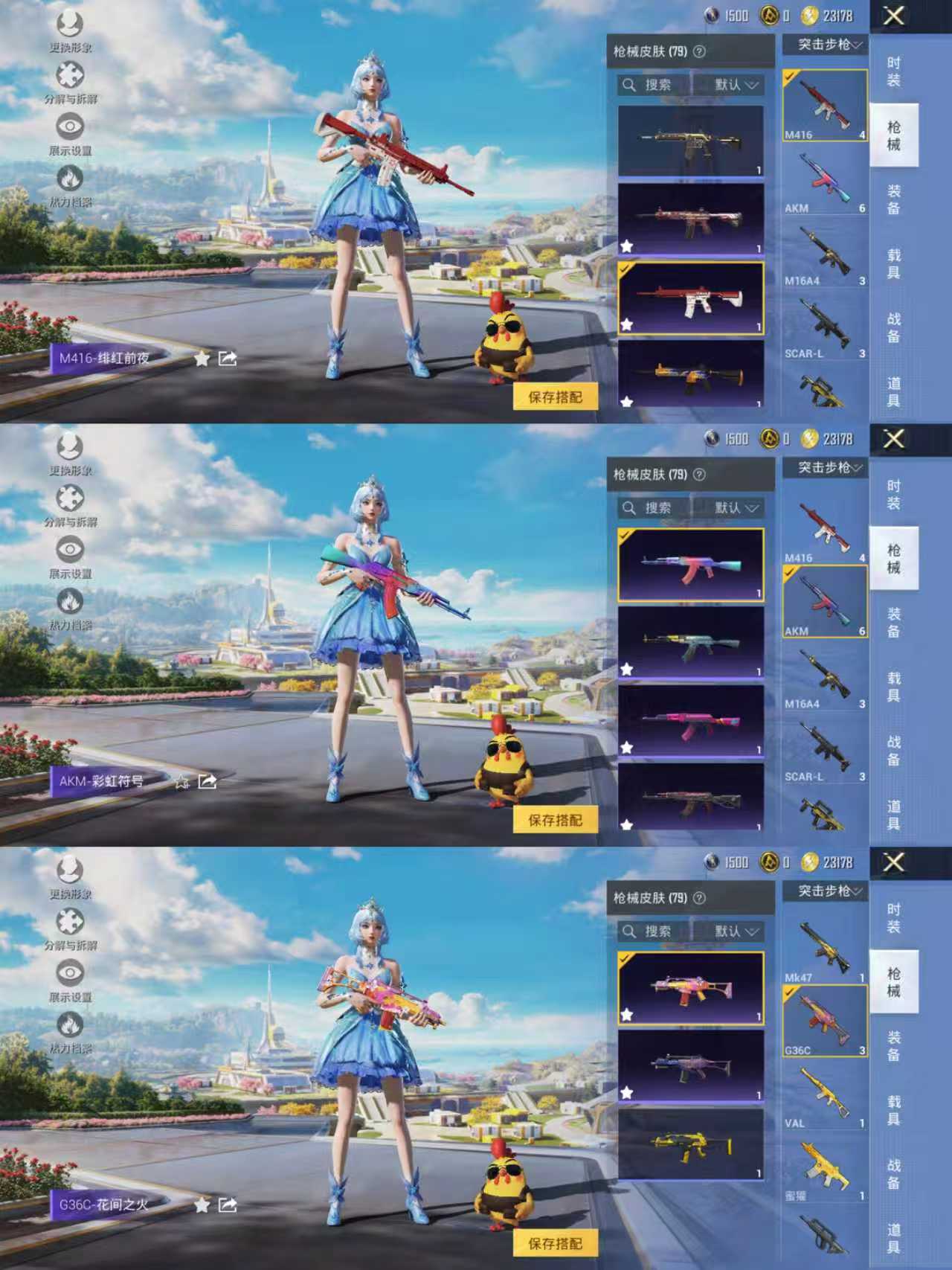 HPCMW3333307和平精英账号详情图6