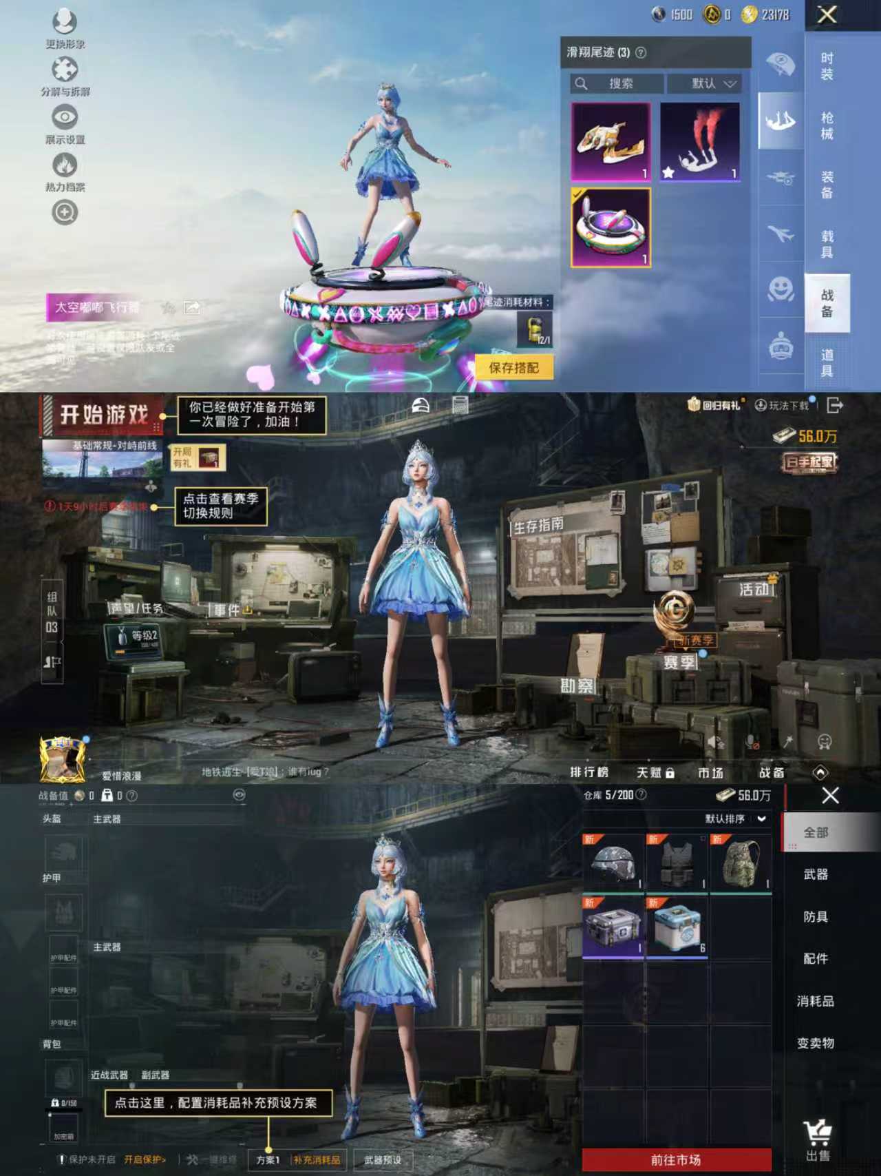 HPCMW3333307和平精英账号详情图8