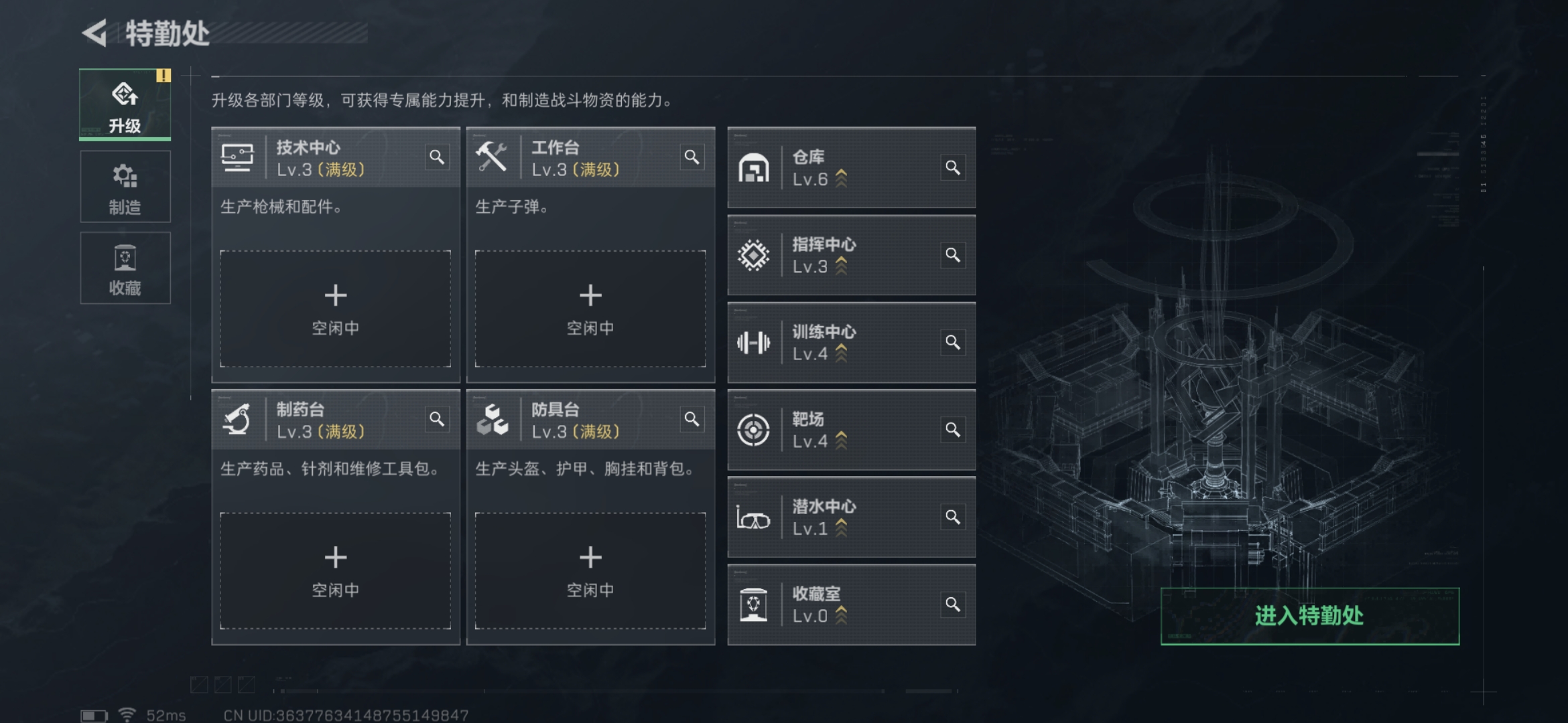 SJZCMW332141三角洲行动账号详情图6
