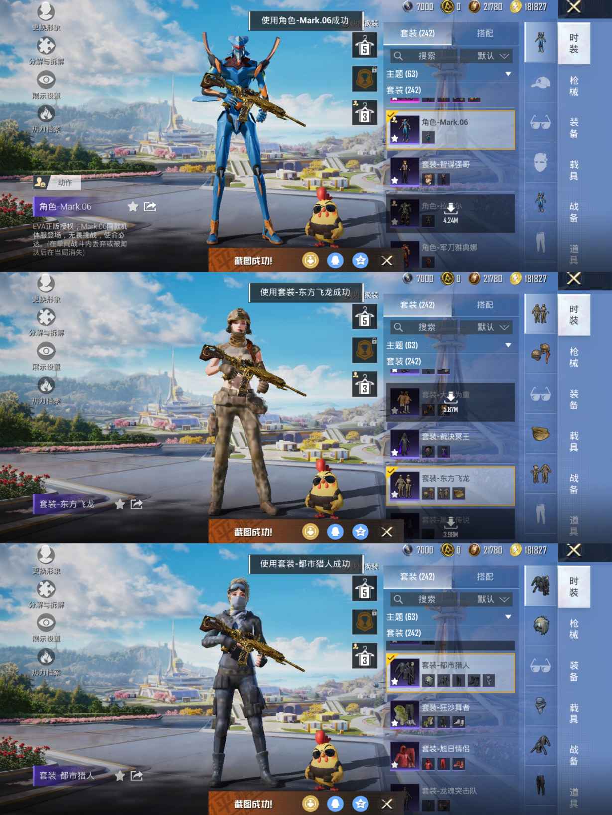 HPCMW3333671和平精英账号详情图6