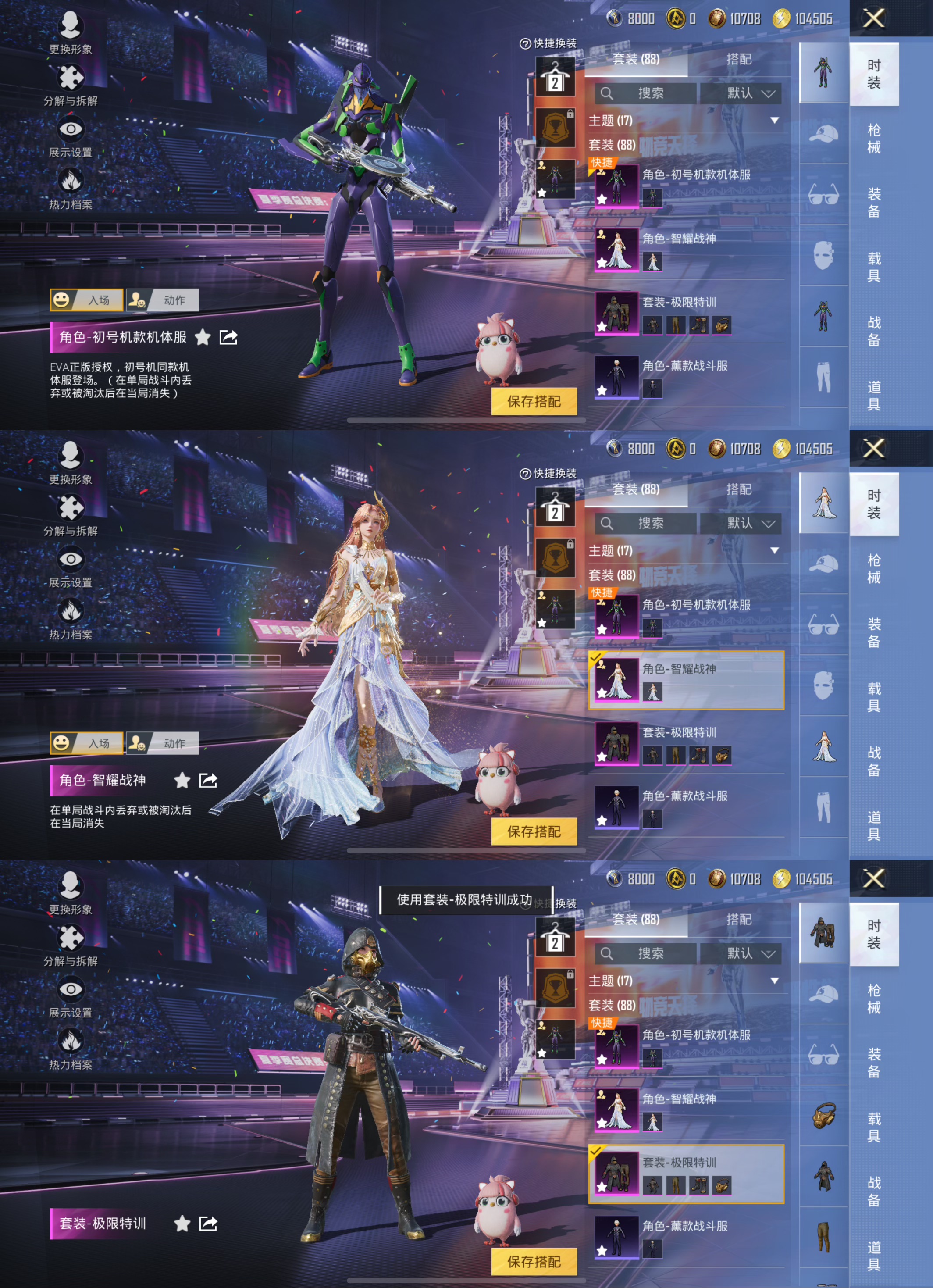 HPQM3339773和平精英账号详情图6
