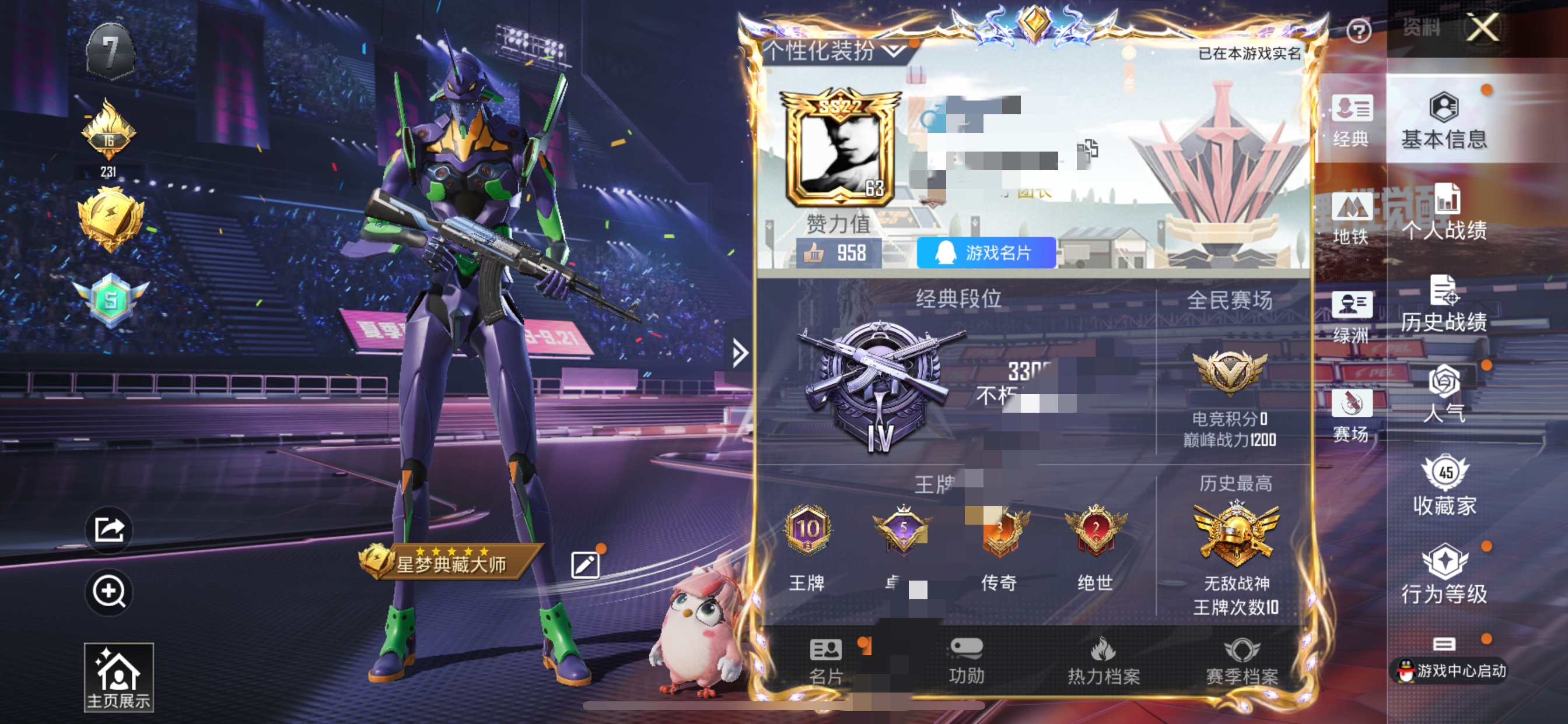 和平精英账号苹果QQM103020【无敌战神框❤紫螳螂 智耀战神 极限特训 】苹果Q-3粉装2特效枪3热门88套装120