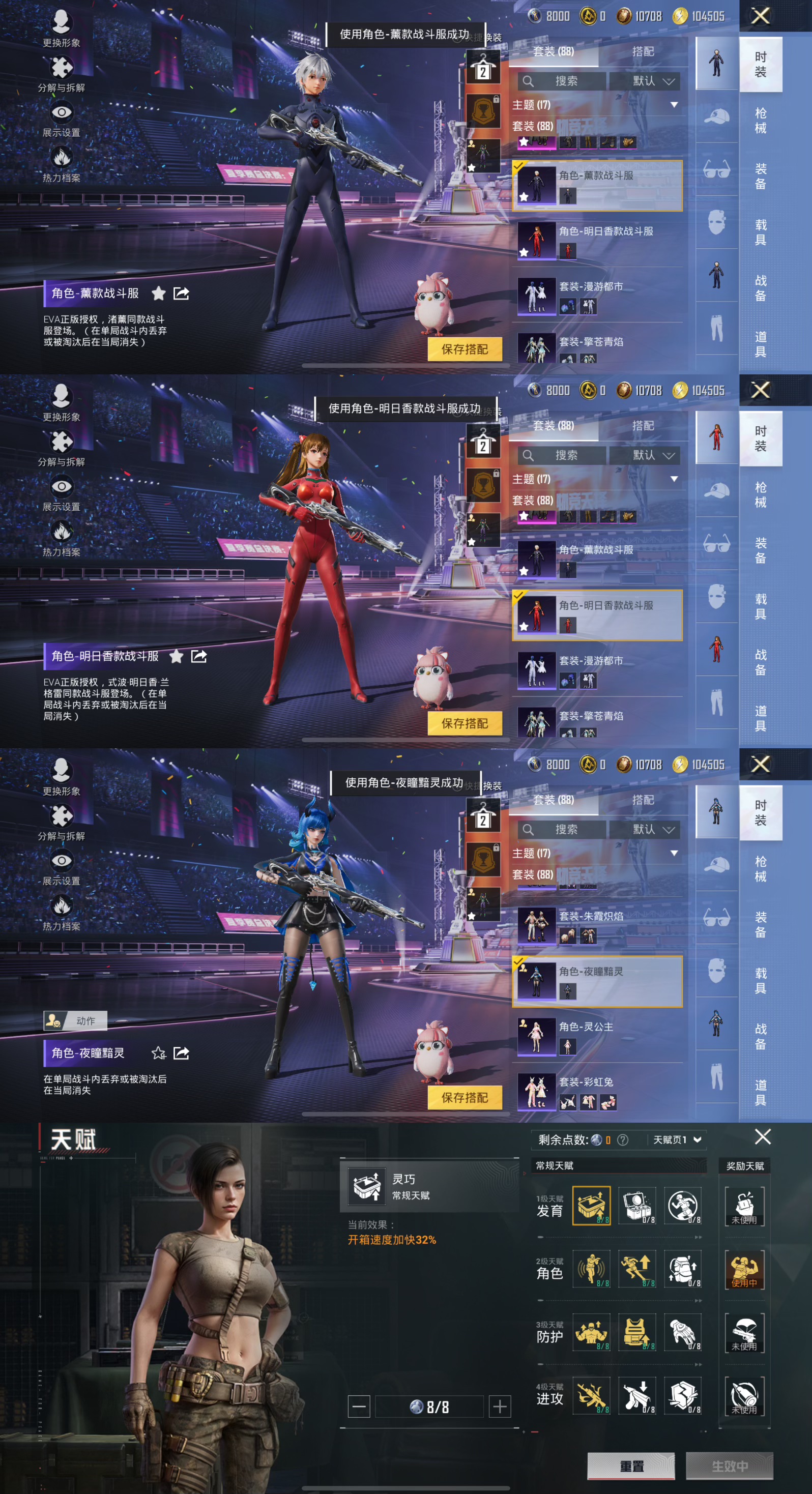HPQM3339773和平精英账号详情图7