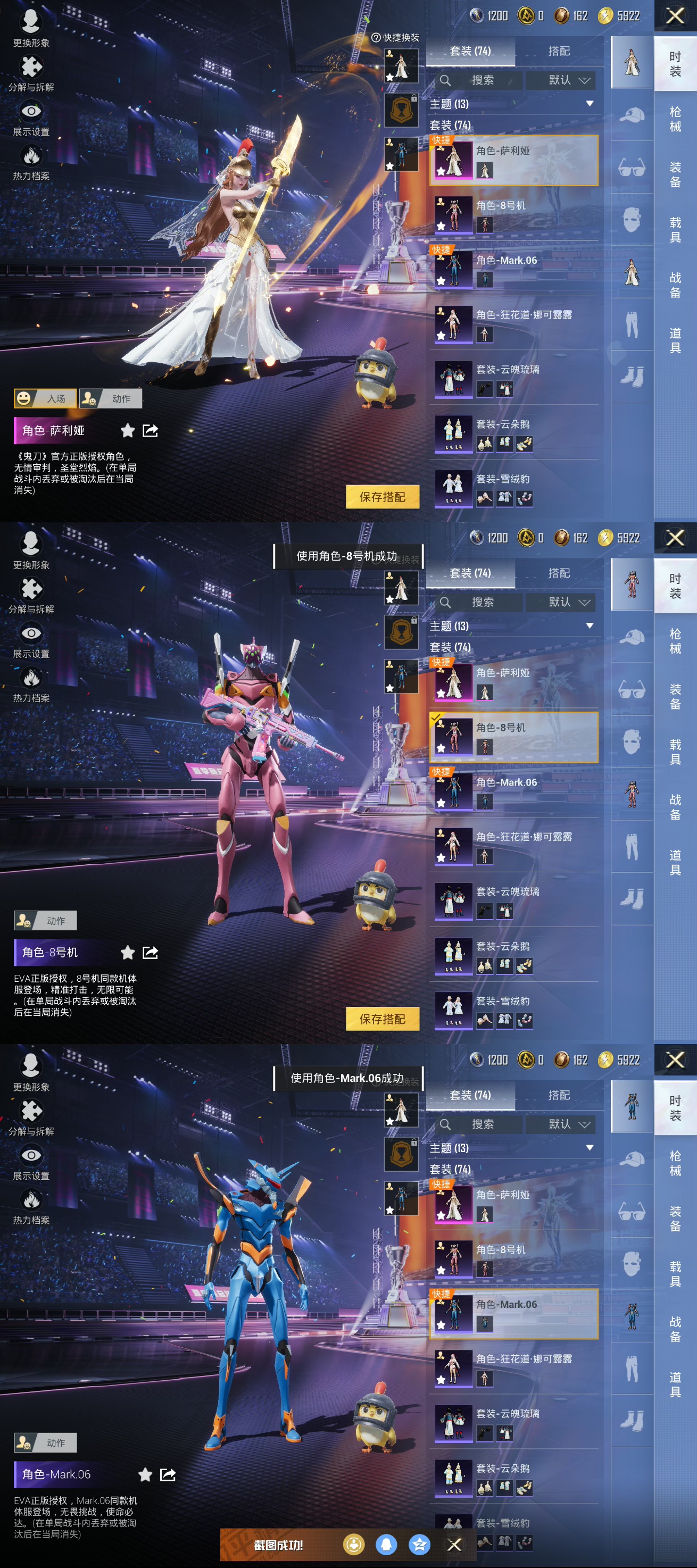 HPQM3339769和平精英账号详情图7
