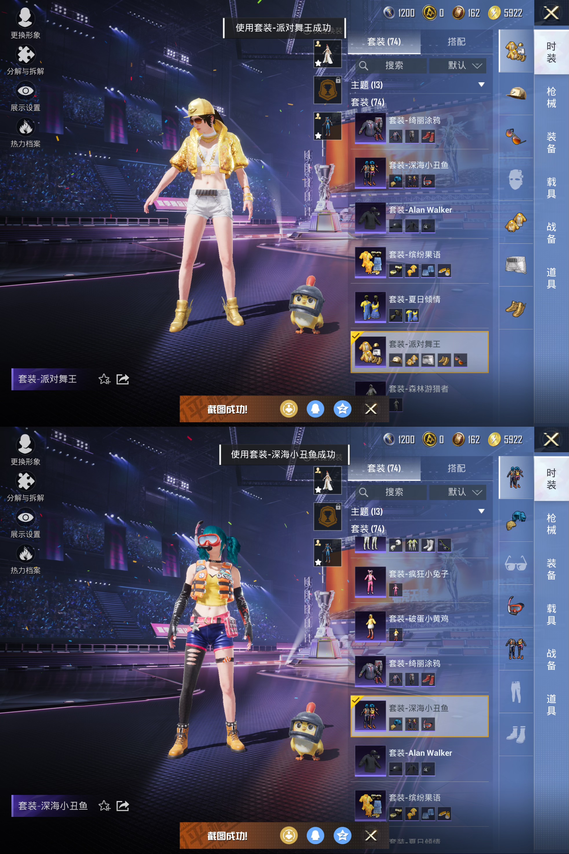 HPQM3339769和平精英账号详情图4
