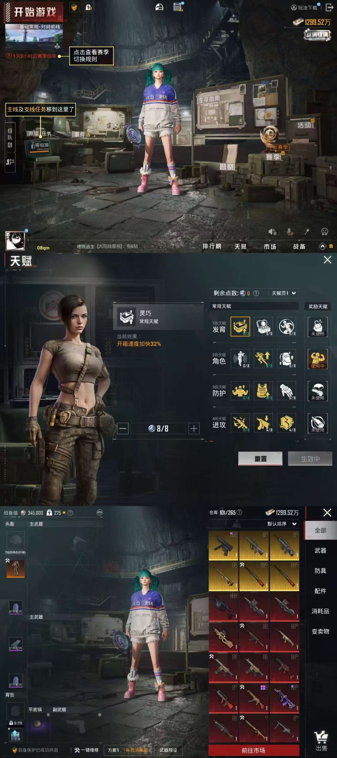 HPCMW3333941和平精英账号详情图10