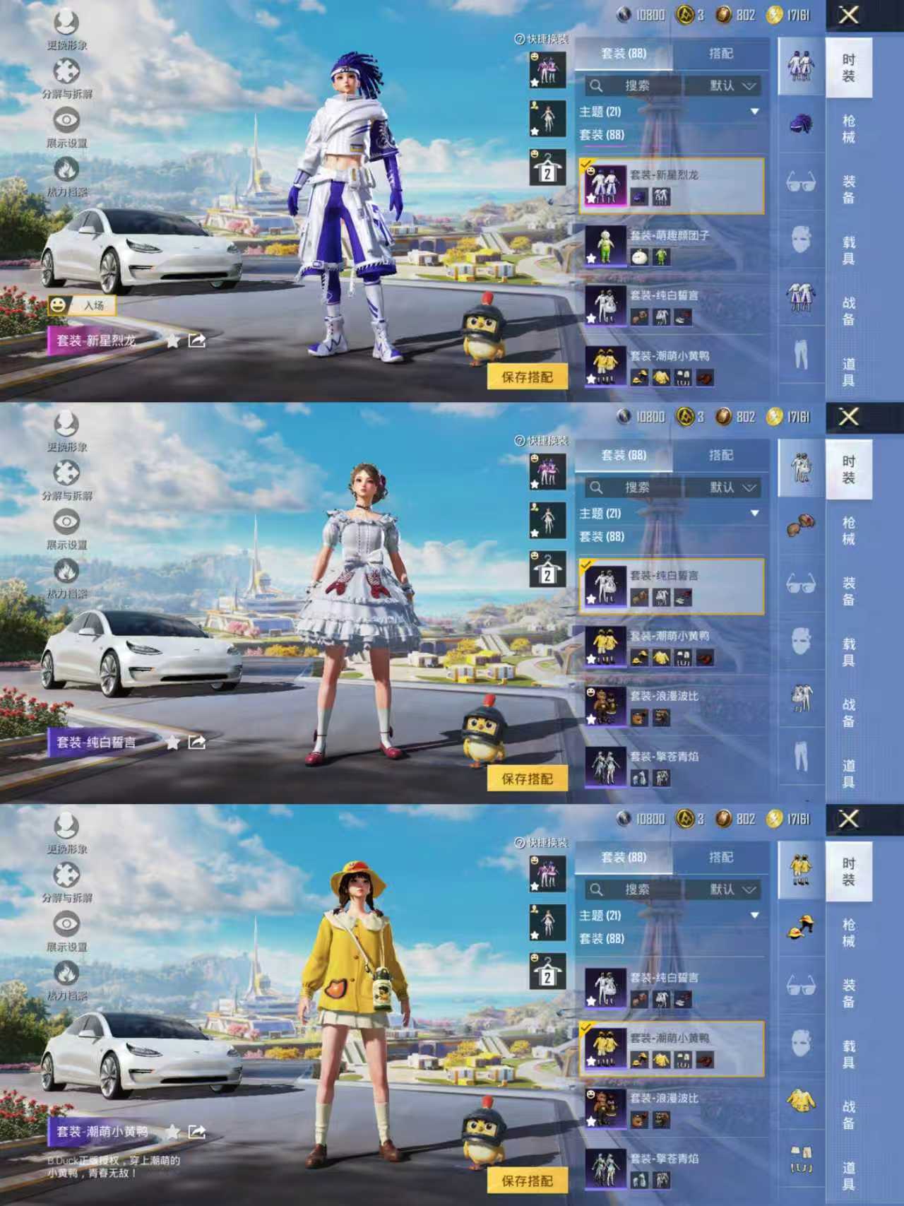 HPCMW3333966和平精英账号详情图4