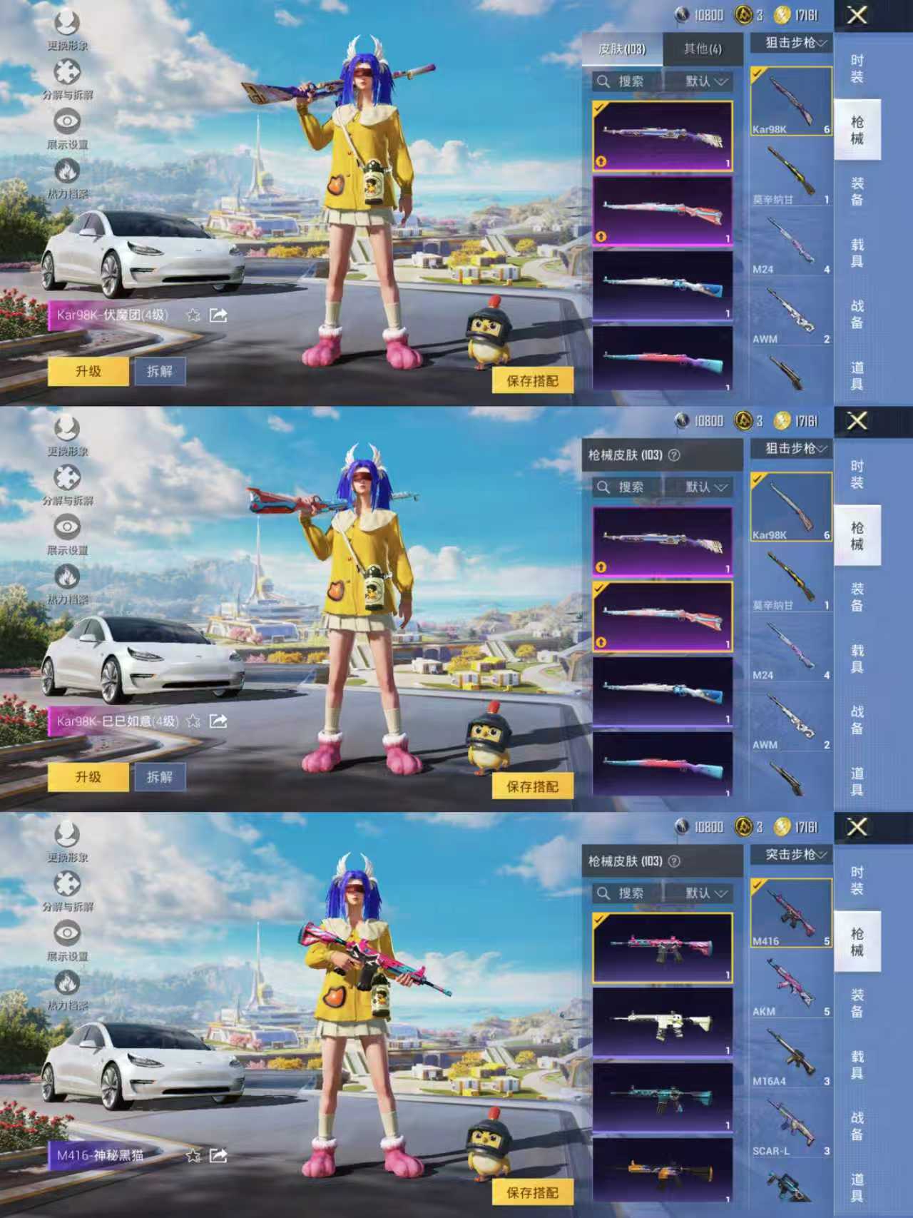HPCMW3333966和平精英账号详情图6