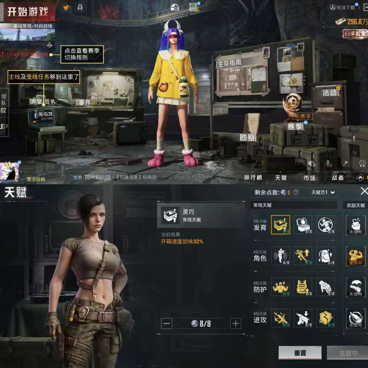 HPCMW3333966和平精英账号详情图10